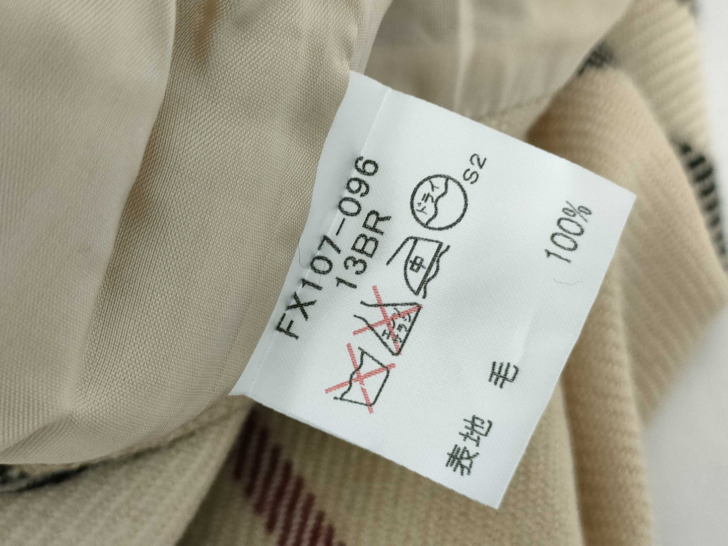 BURBERRY Nova Check Skirt Skirt