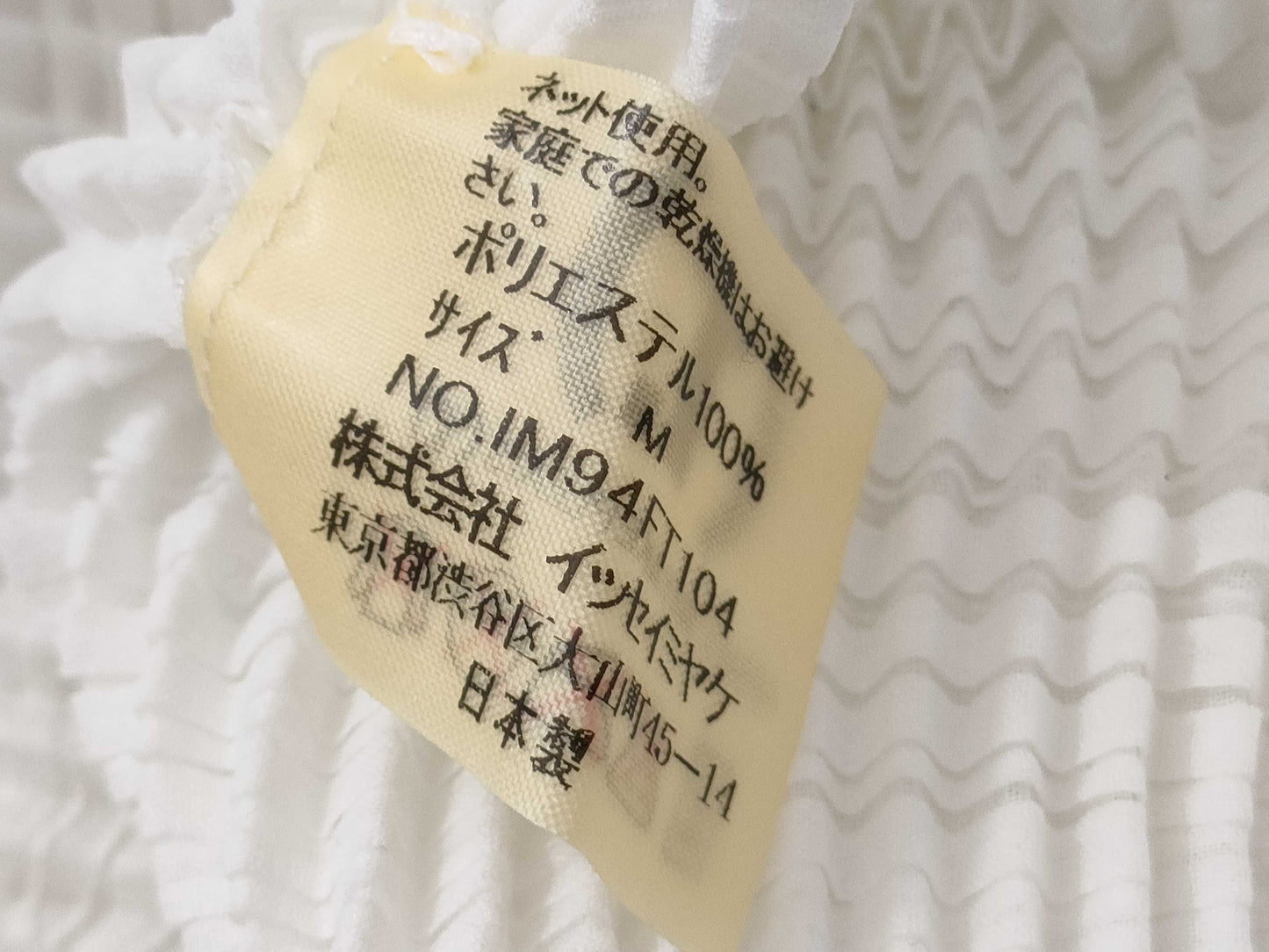 ISSEY MIYAKE cut and sew white top