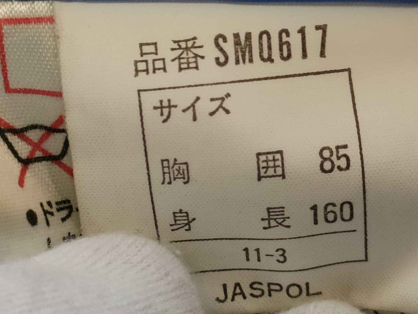 MONCLER ASICS Imported Down Jacket Jacket