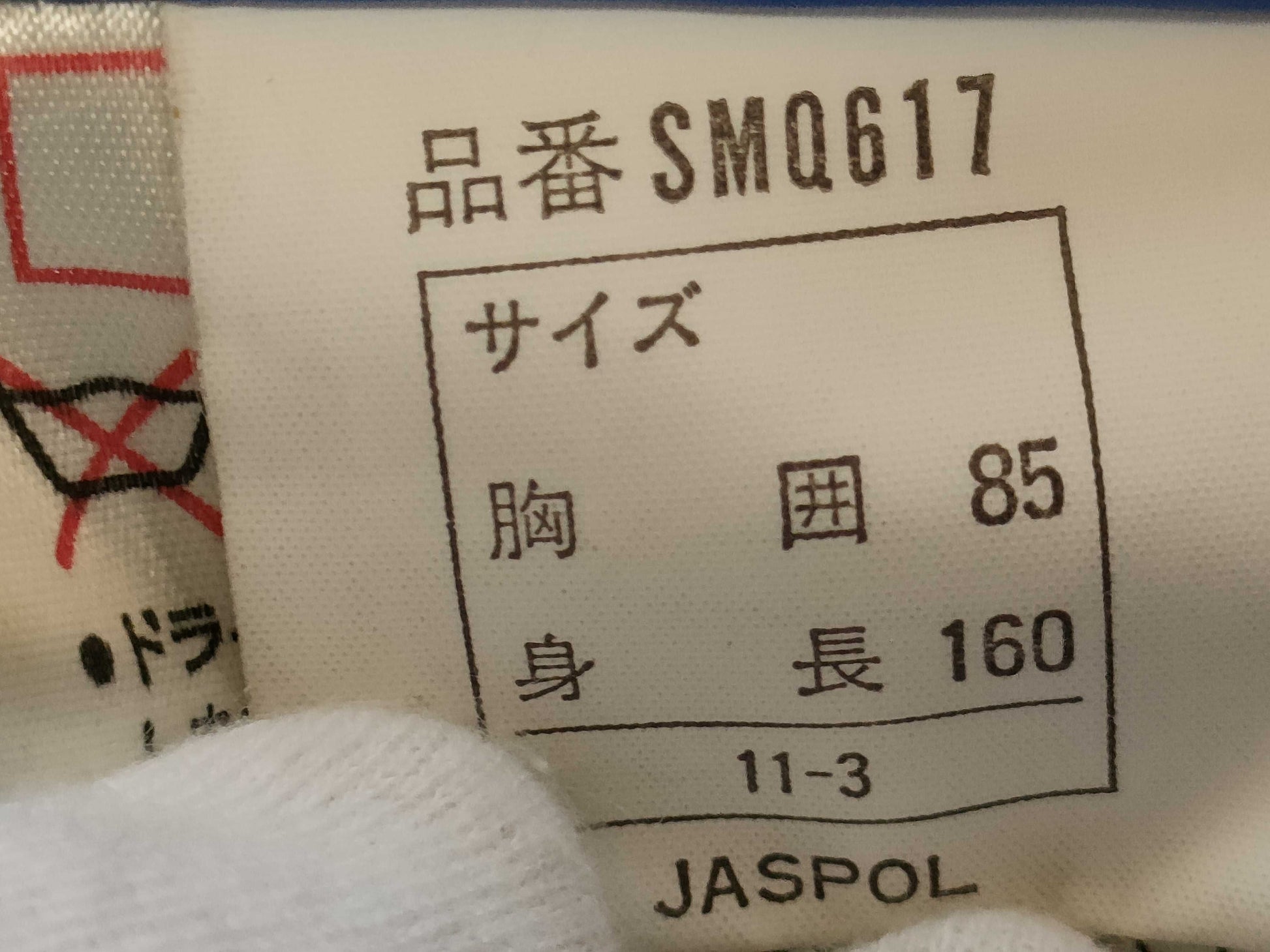 MONCLER ASICS Imported Down Jacket Jacket