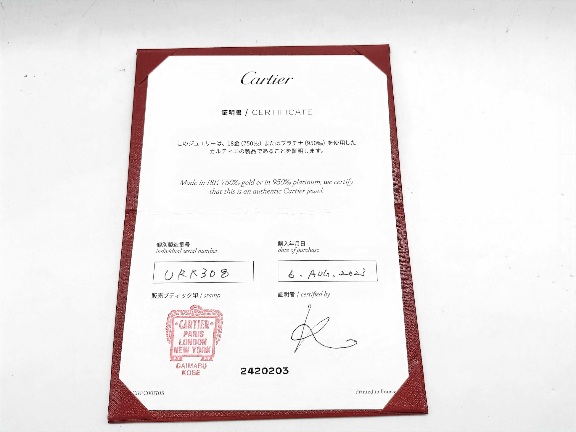 Cartier Three-Color AU750 7.0g Necklace 