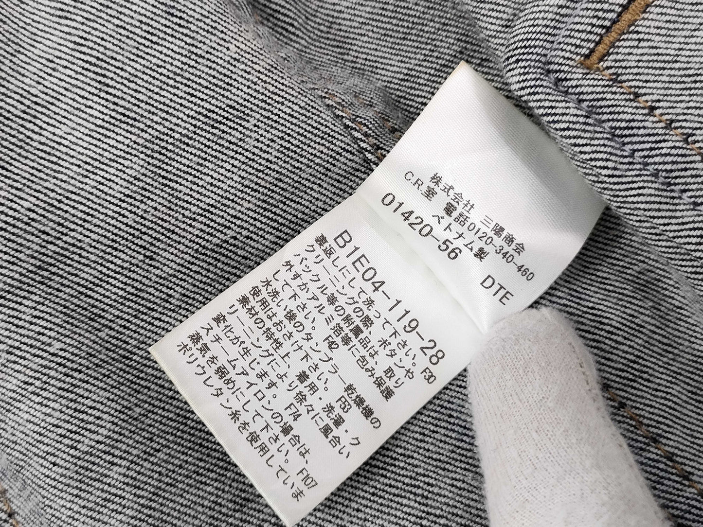 BURBERRY London denim jacket