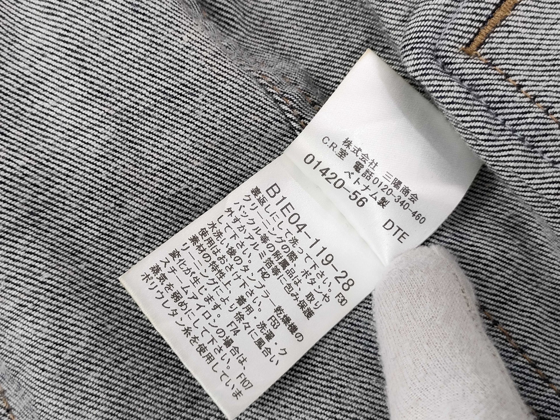 BURBERRY London denim jacket