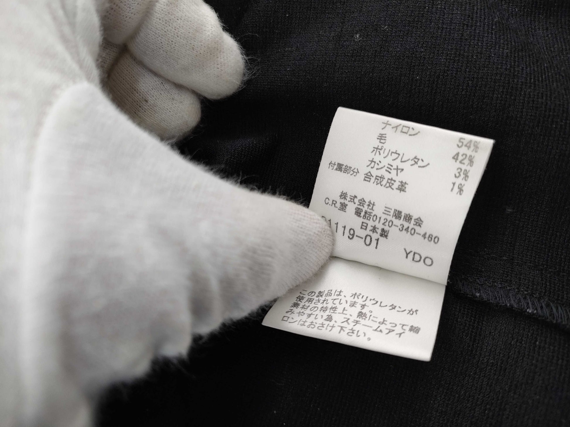 BURBERRY Trench Wool Coat 