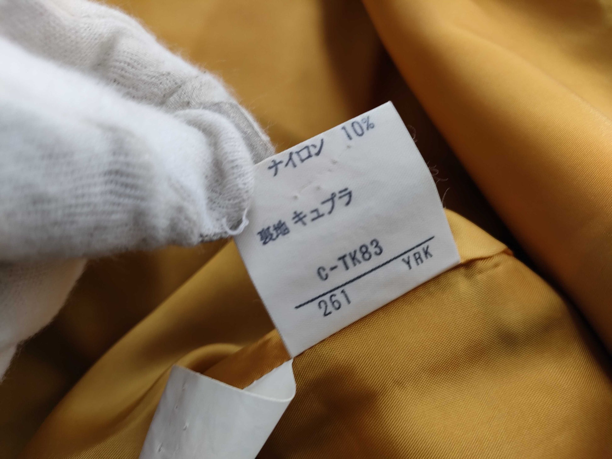 (10462_0179) Yves Saint Laurent Setup Jacket