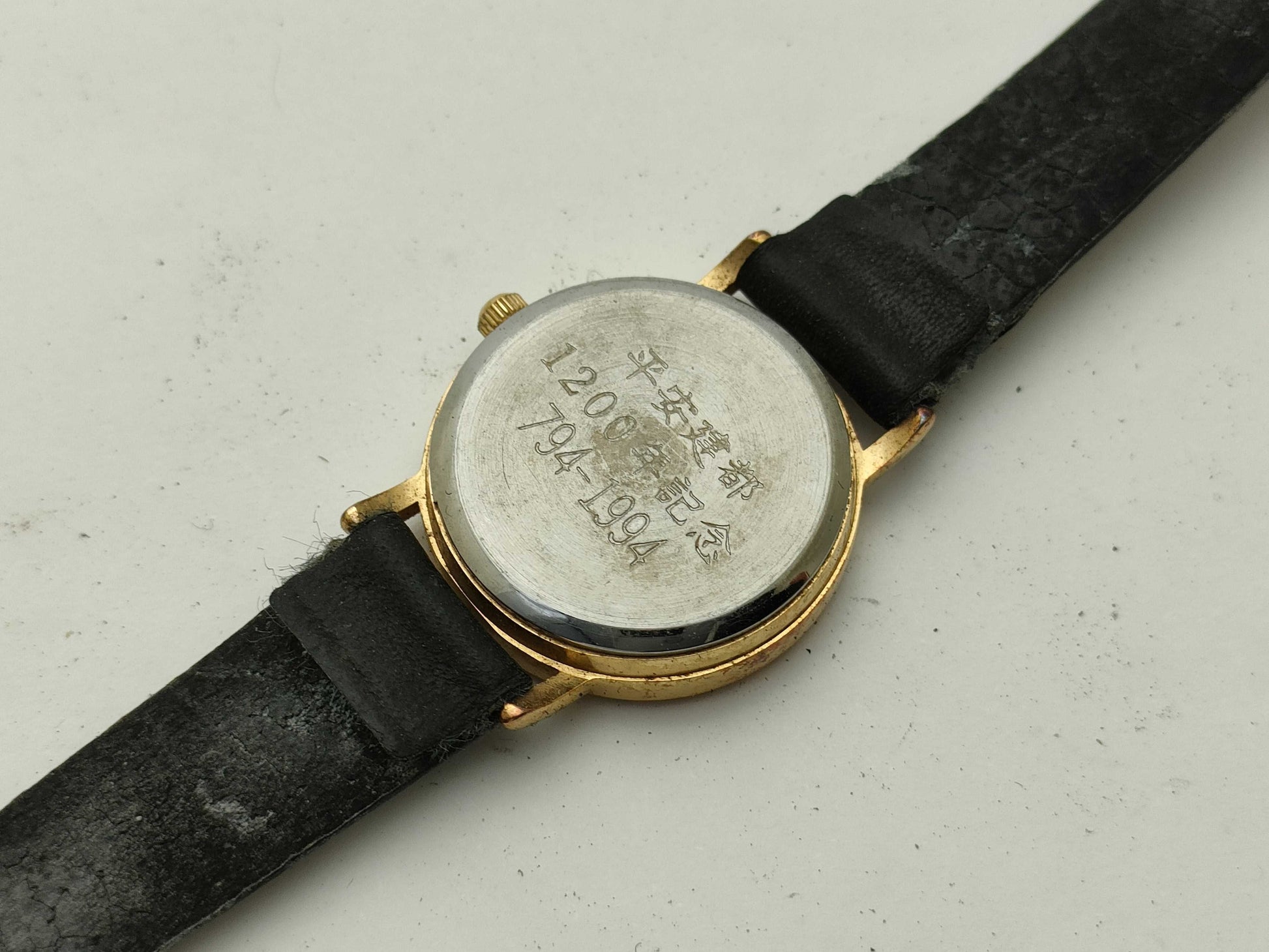 Heian-kyo 1200th Anniversary Women's Watch