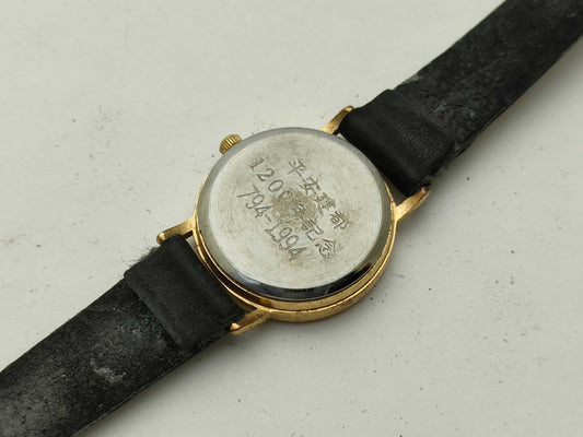 Heian-kyo 1200th Anniversary Women's Watch