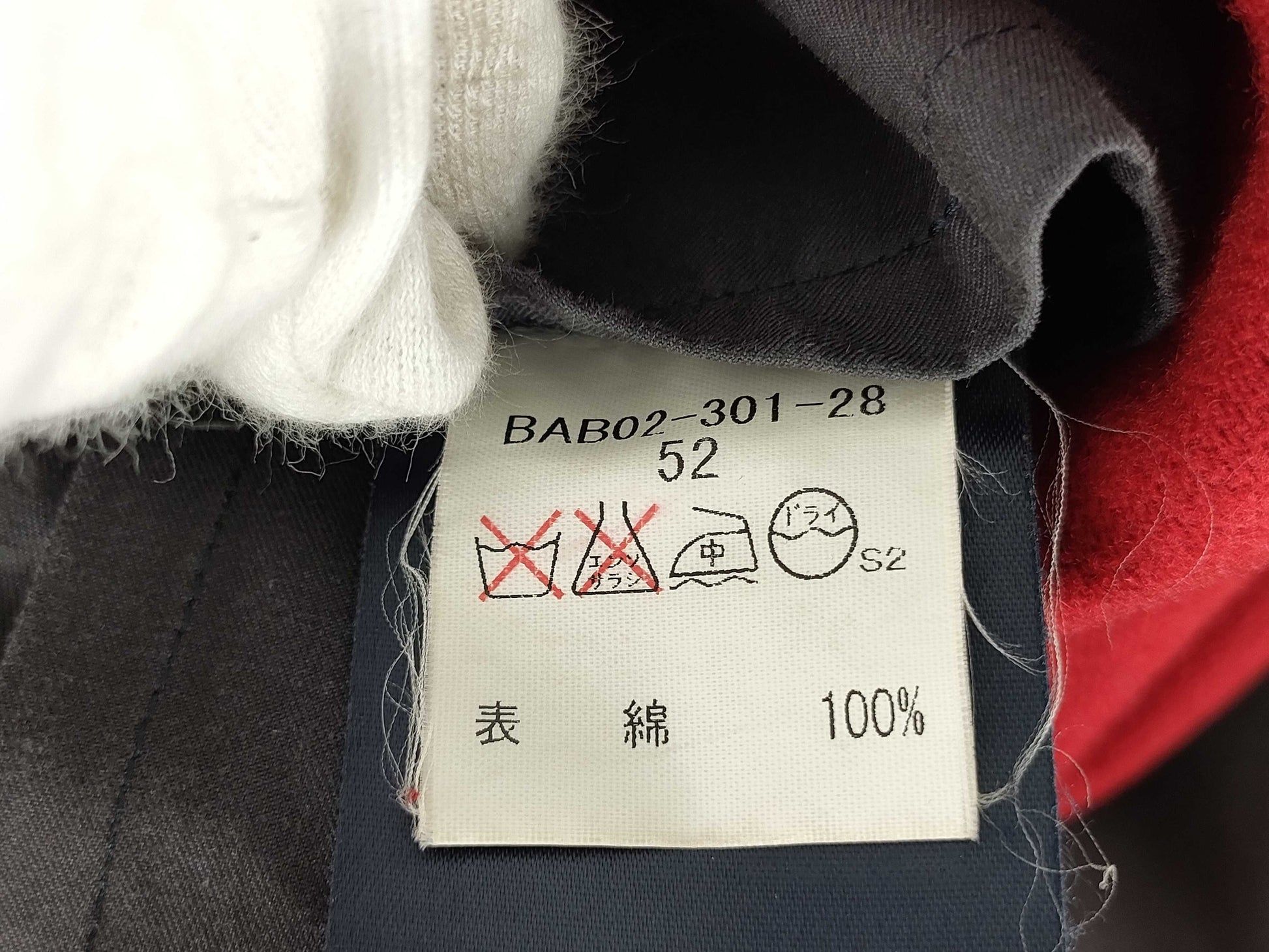 BURBERRY Jacket Coat Nova Check Jacket