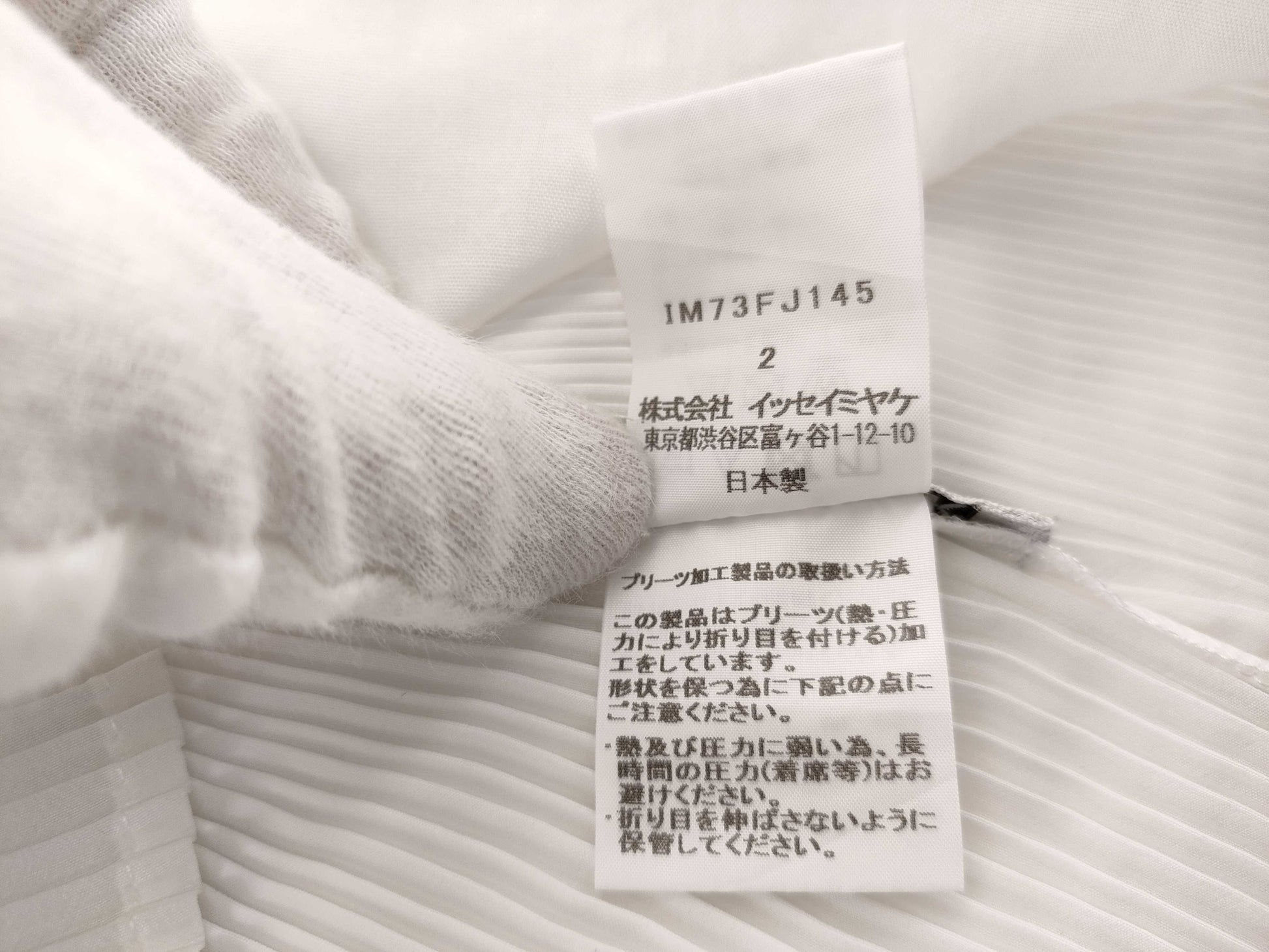 ISSEY MIYAKE Pleated White Top