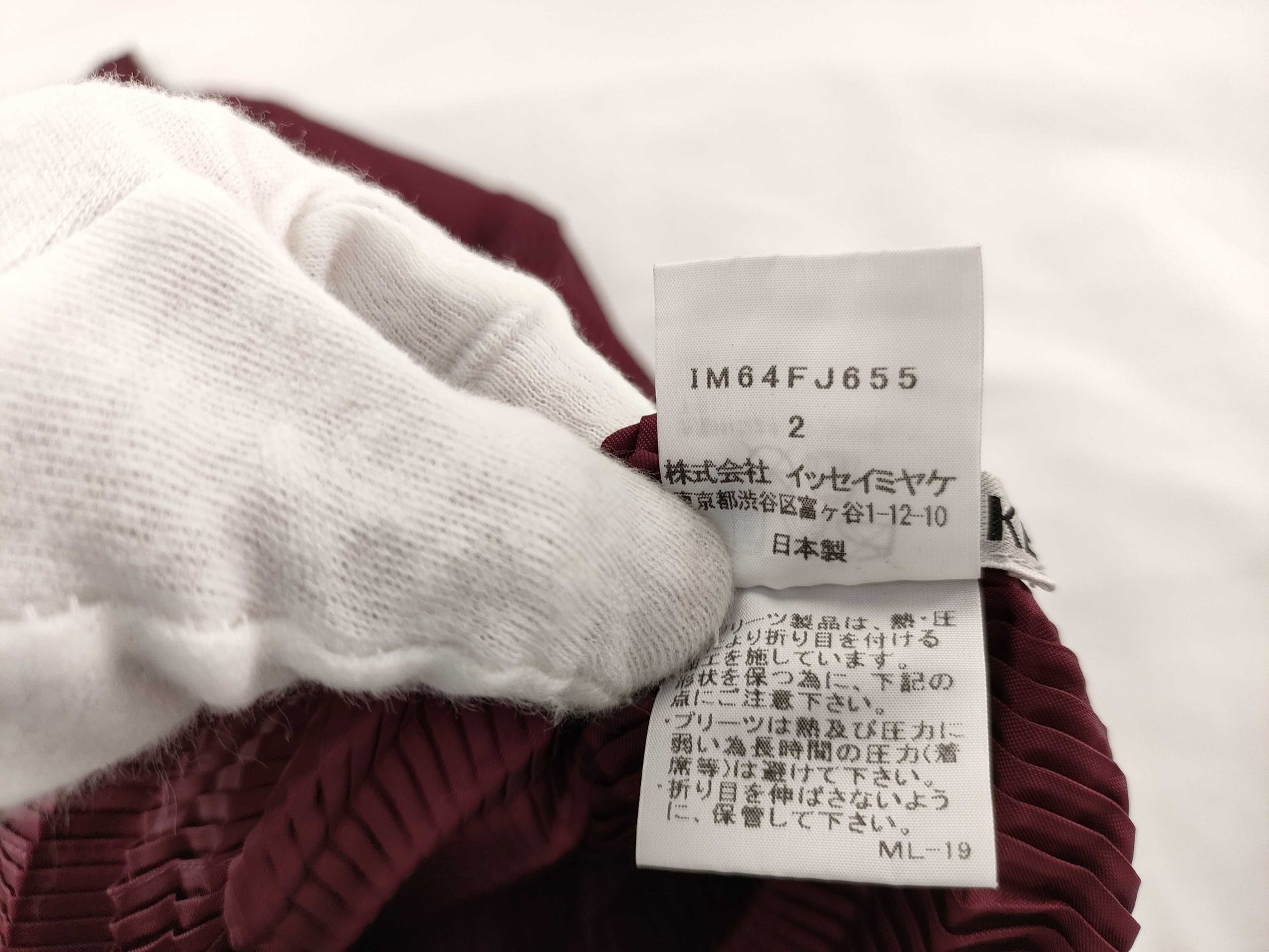 ISSEY MIYAKE Pleated Top Burgundy Top