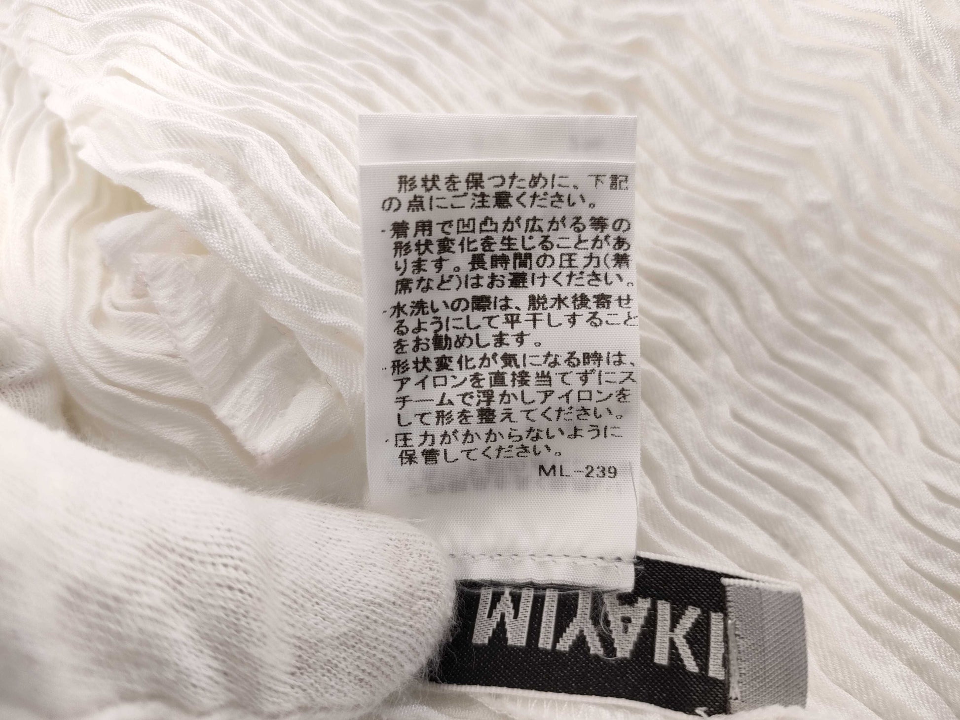 ISSEY MIYAKE Pleated Cardigan White Cardigan