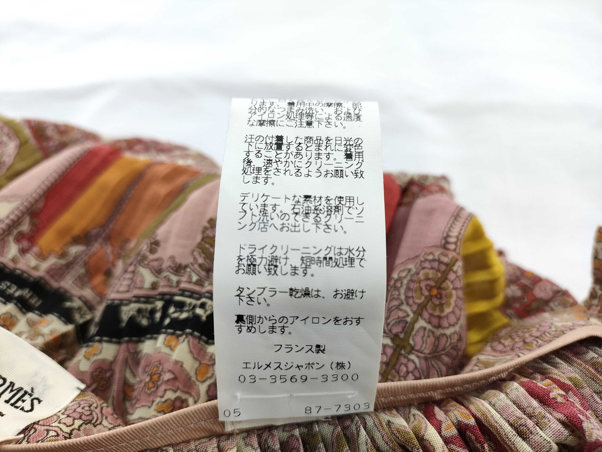HERMES pleated skirt with ribbon pattern