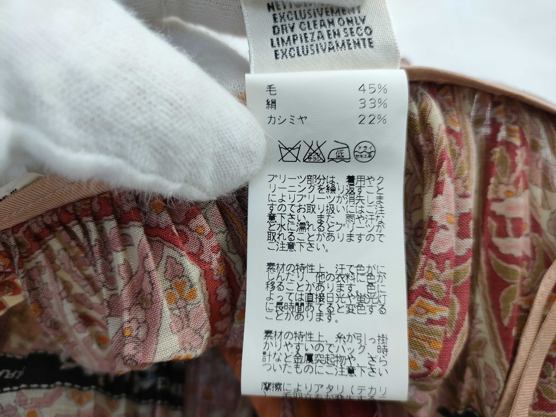HERMES pleated skirt with ribbon pattern