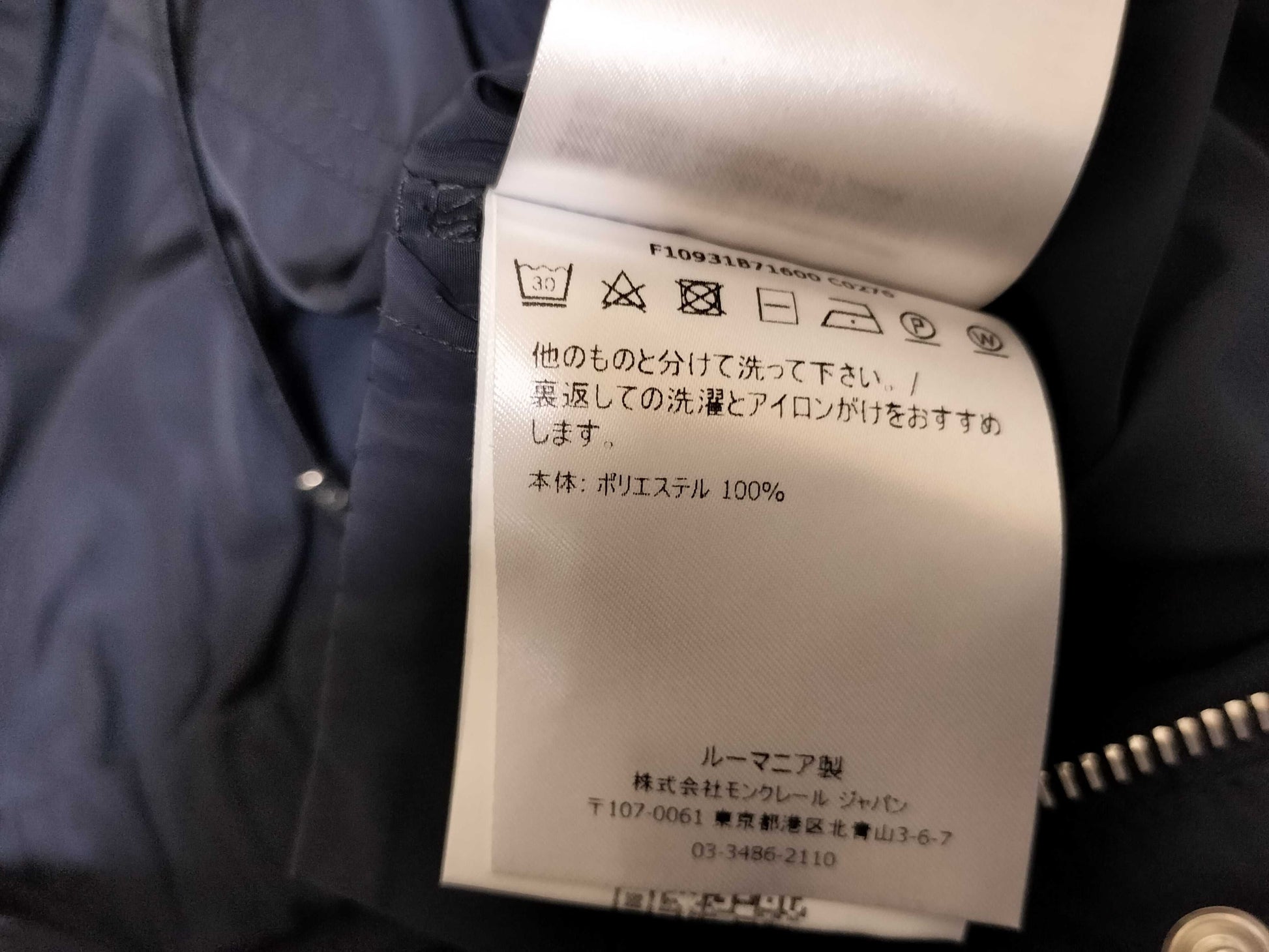 MONCLER OCRE Navy Jacket