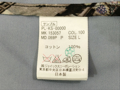 Paul Smith Paul Smith Coat Coat