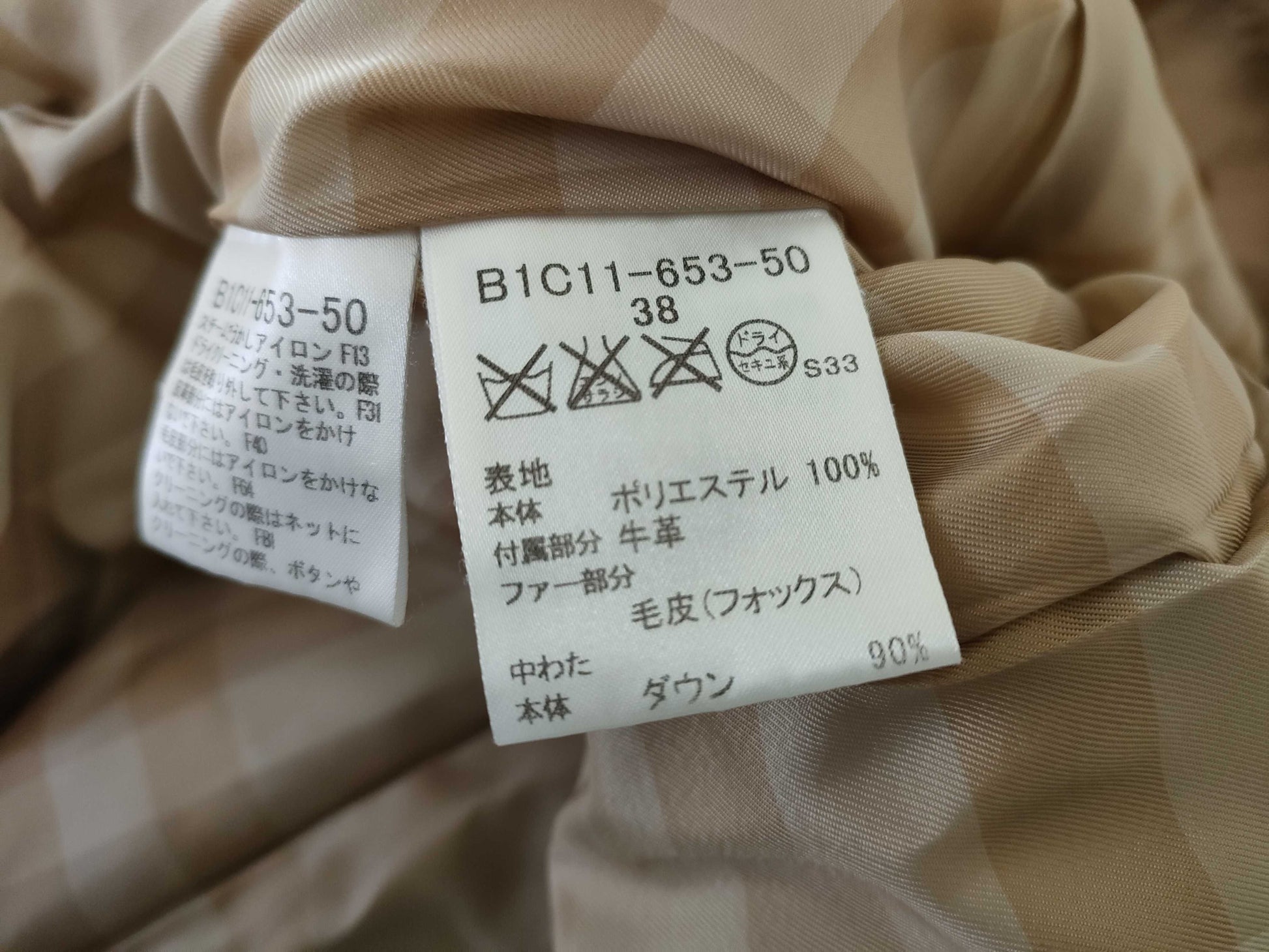 BURBERRY London Fox Fur Down Coat