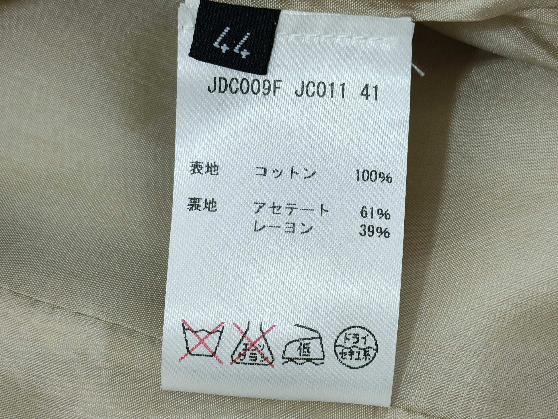 JILSANDER Jacket Jacket