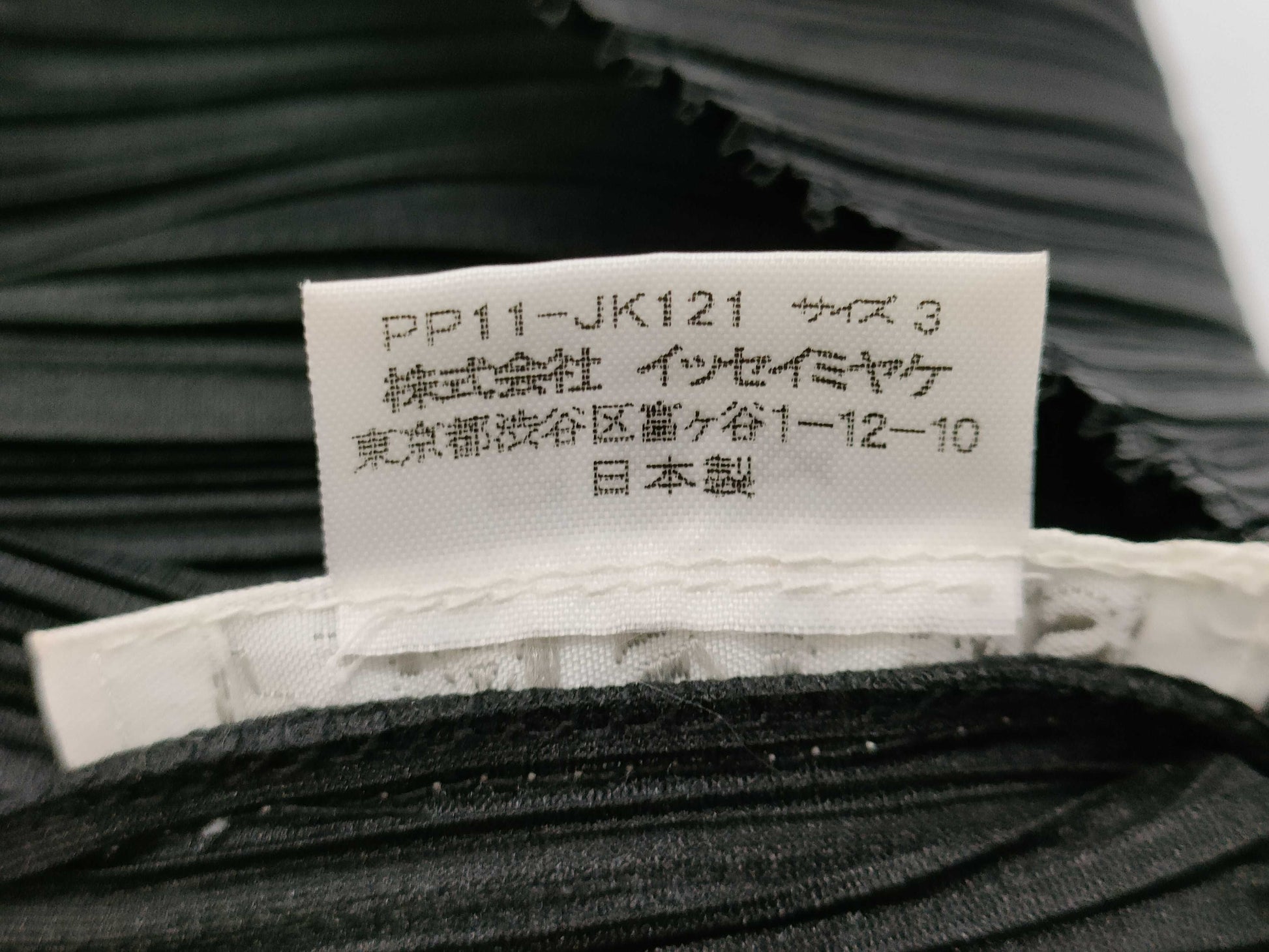 ISSEY MIYAKE Pleats Please Bolero Other Apparel