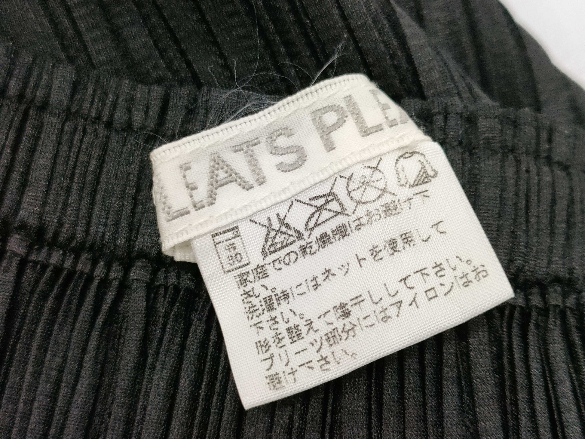 ISSEY MIYAKE Pleats Please Ruffle Skirt