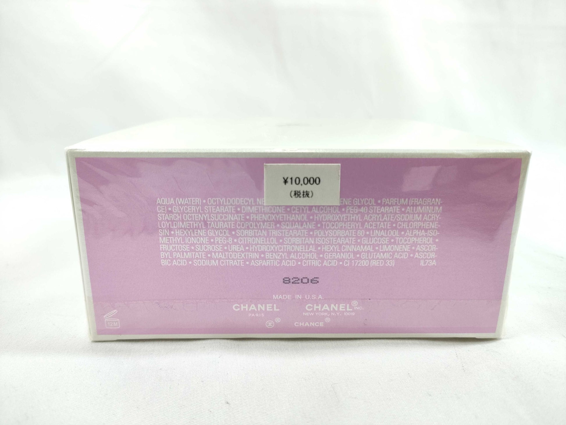 CHANEL Chance Eau Tendre Body Cream Other consumables
