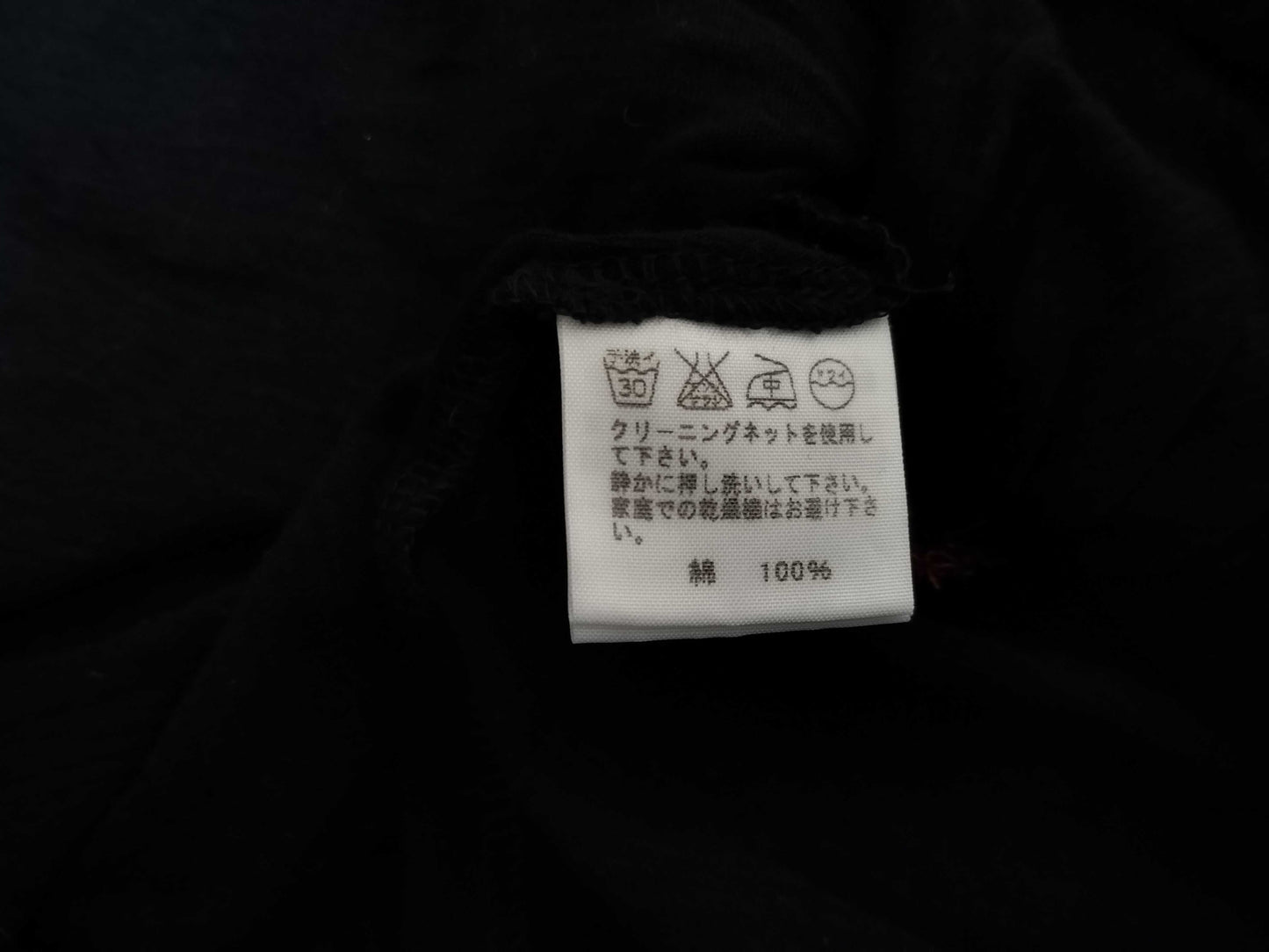 ISSEY MIYAKE Star Tops Tops