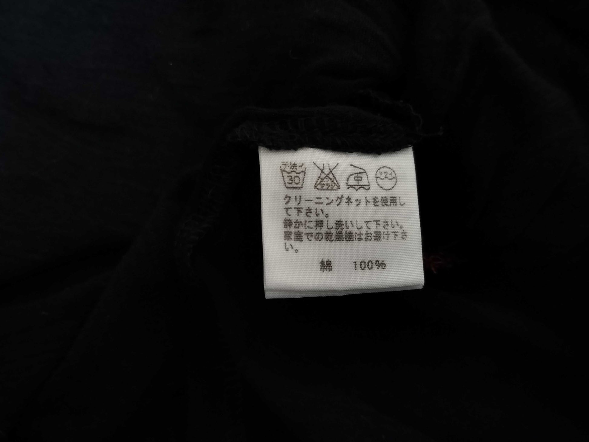 ISSEY MIYAKE Star Tops Tops