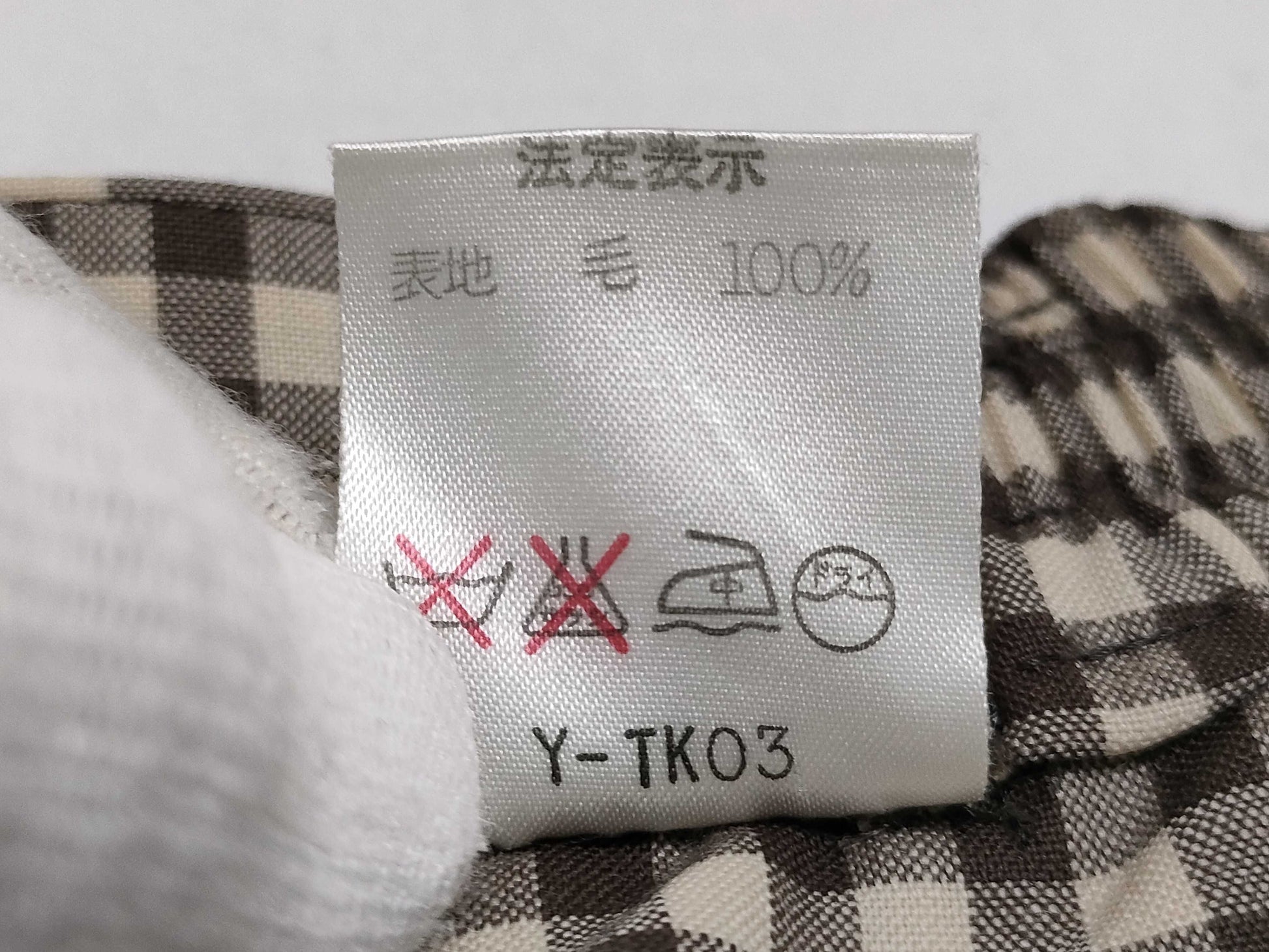 Dior Sports Skirt/Check Skirt