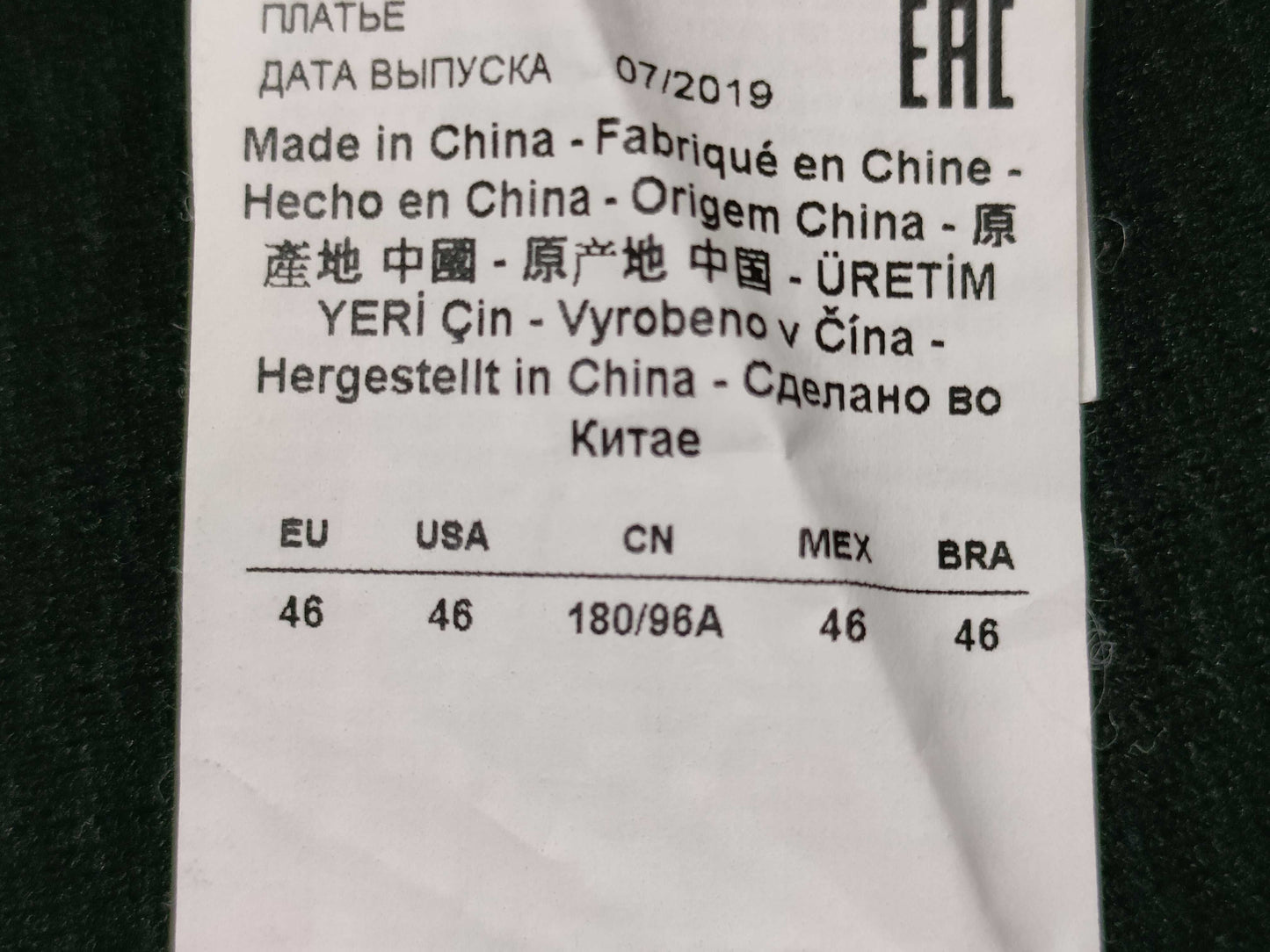 ARMANI Emporio Dress Dress