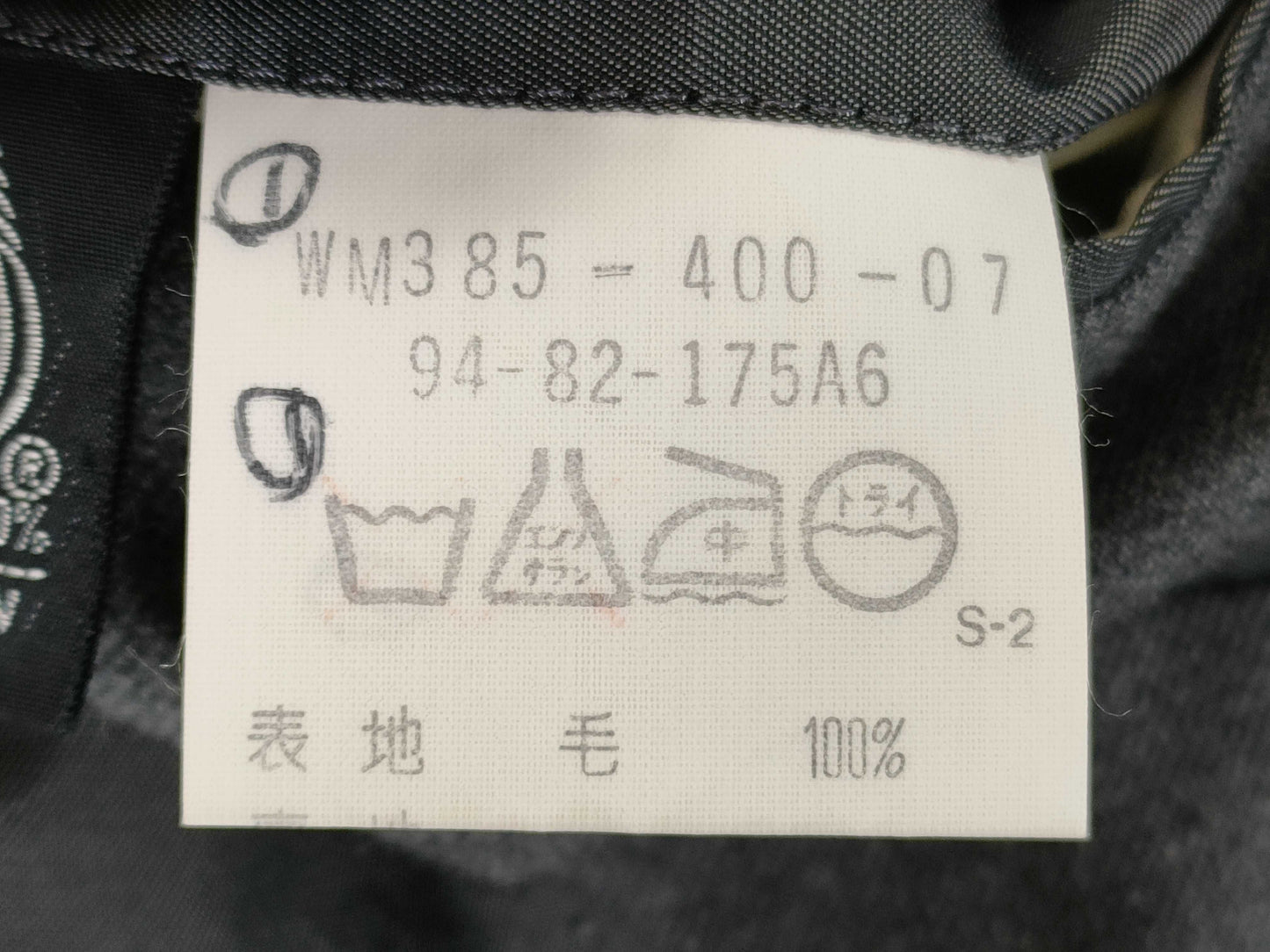 Burberrys / Jacket / Gold Button Jacket