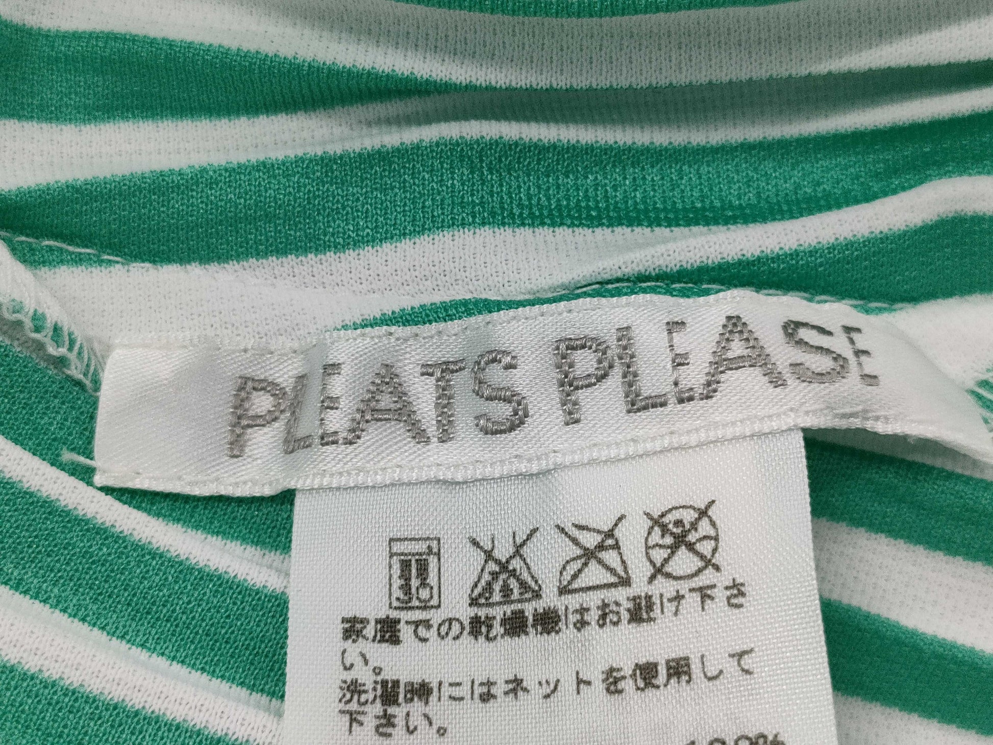 ISSEY MIYAKE Issey Miyake patterned tops