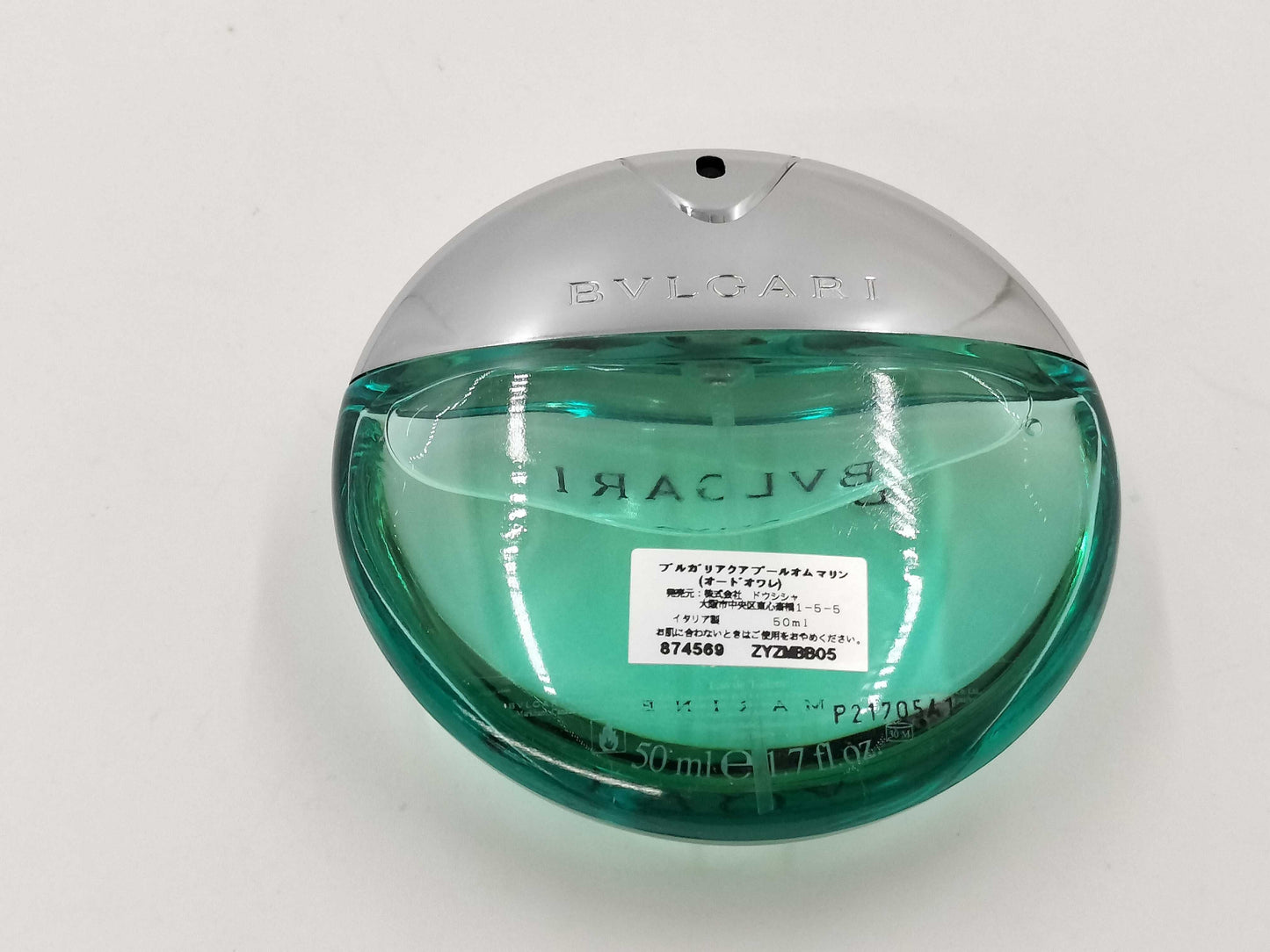 BVLGARI Aqua Pour Homme Marine 2-piece perfume