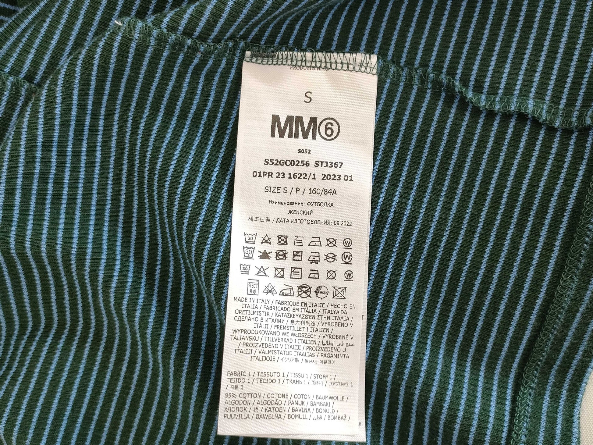 MM6 Long Cardigan Cardigan