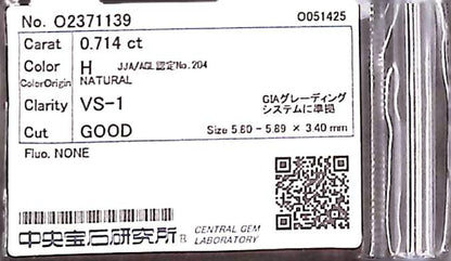 0.714ct H VS-1 GOOD/GD/GD NONE NATURAL 5.80-5.89X3.40mm Loose Diamond