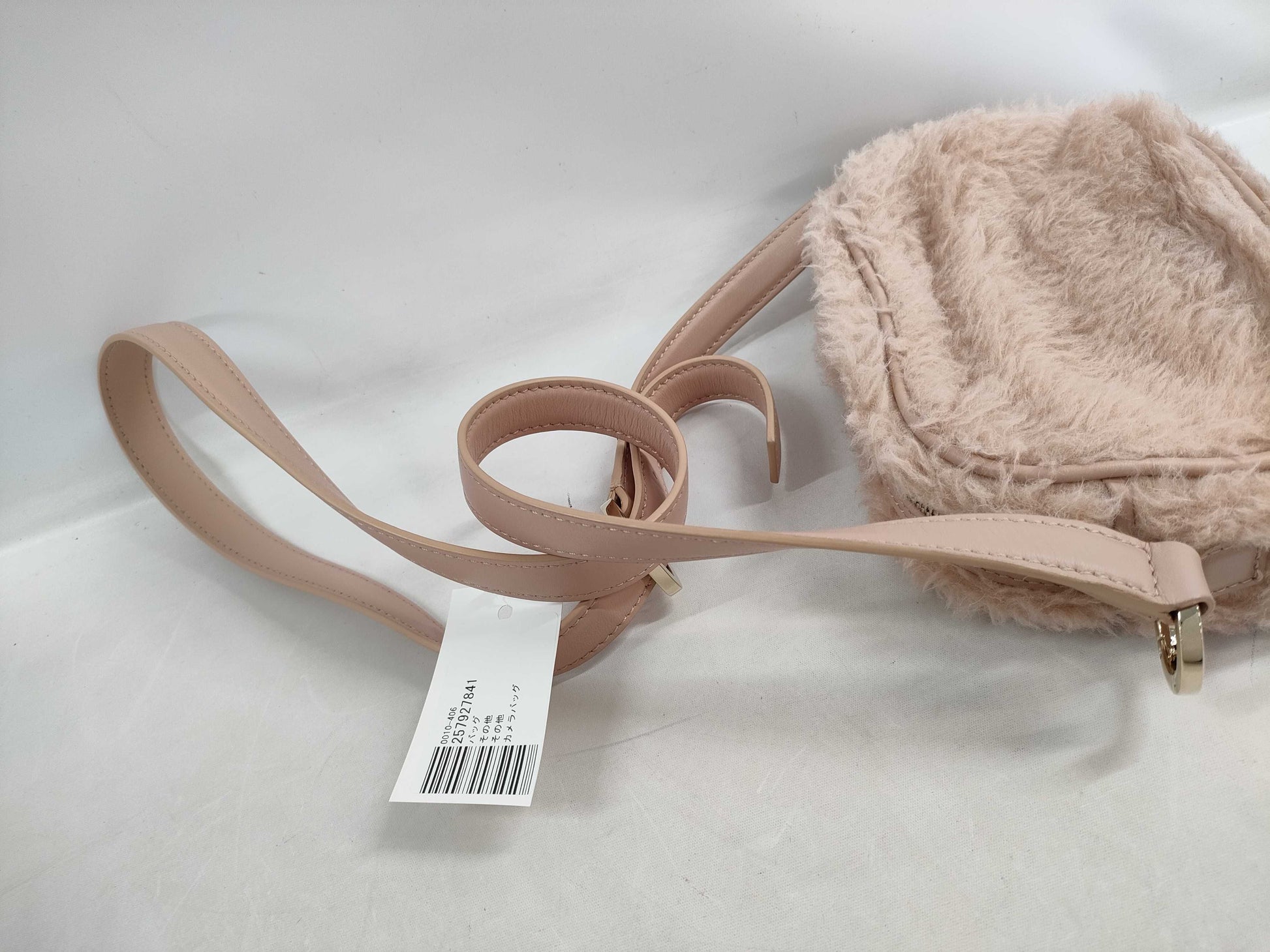 MaxMara Camera Bag Shoulder Bag