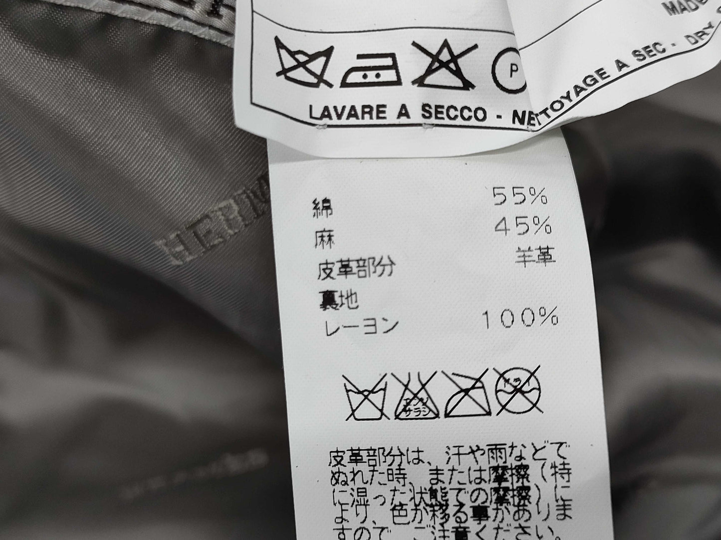 HERMES Jacket Jacket