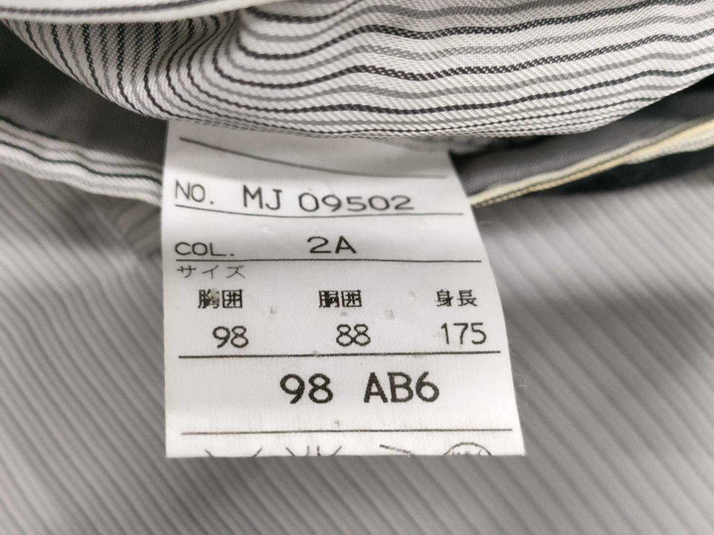 Zegna Trofeo Cashmere Jacket Jacket