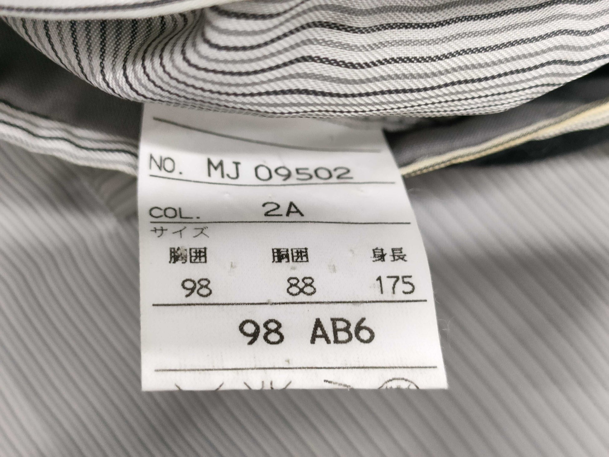 Zegna Trofeo Cashmere Jacket Jacket