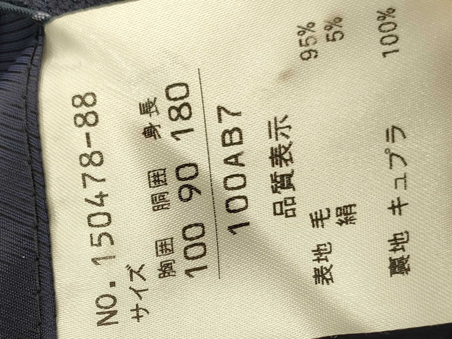 Zegna Jacket SHANG Jacket