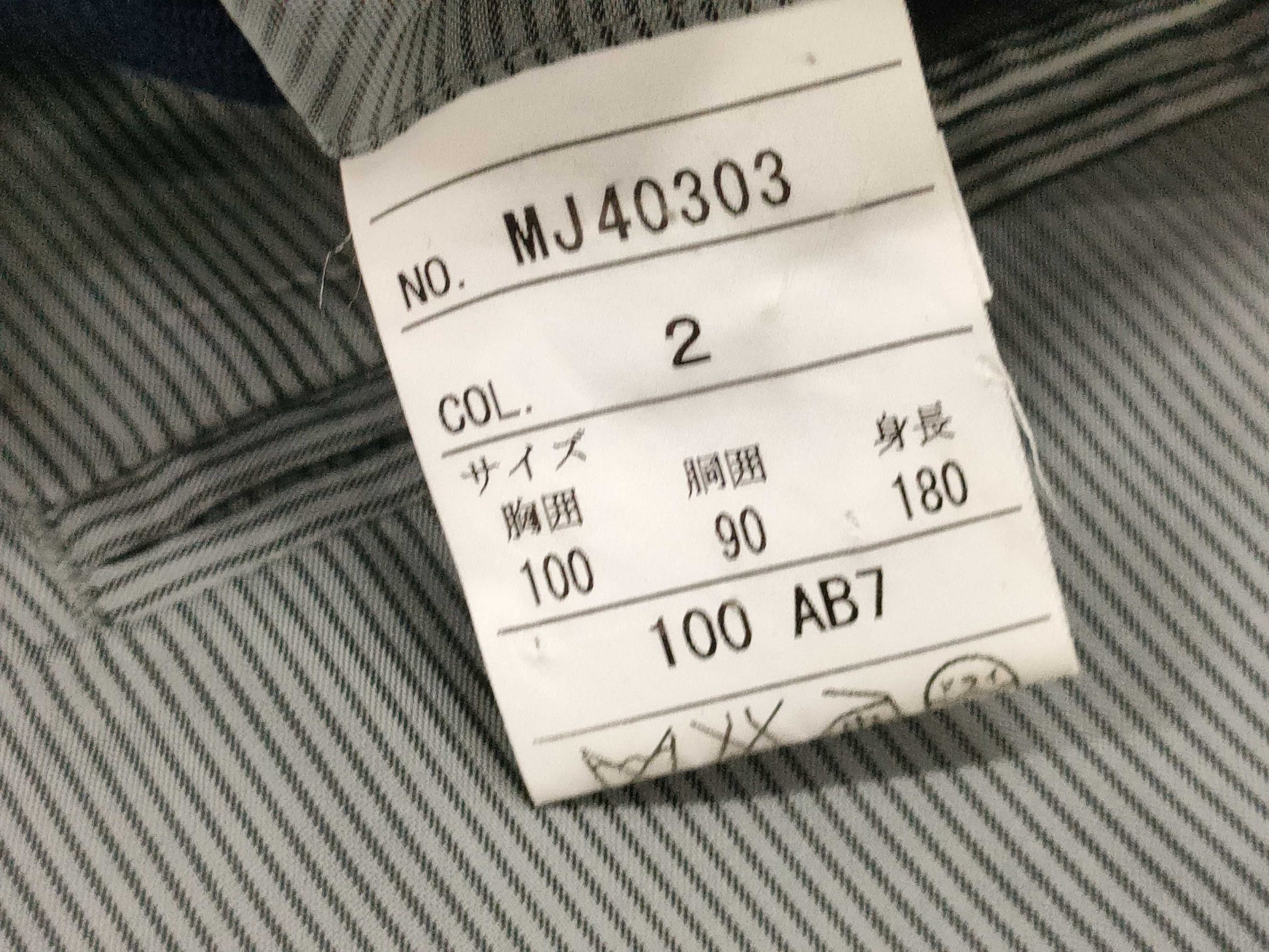 Zegna Cooler Select Mesh Jacket