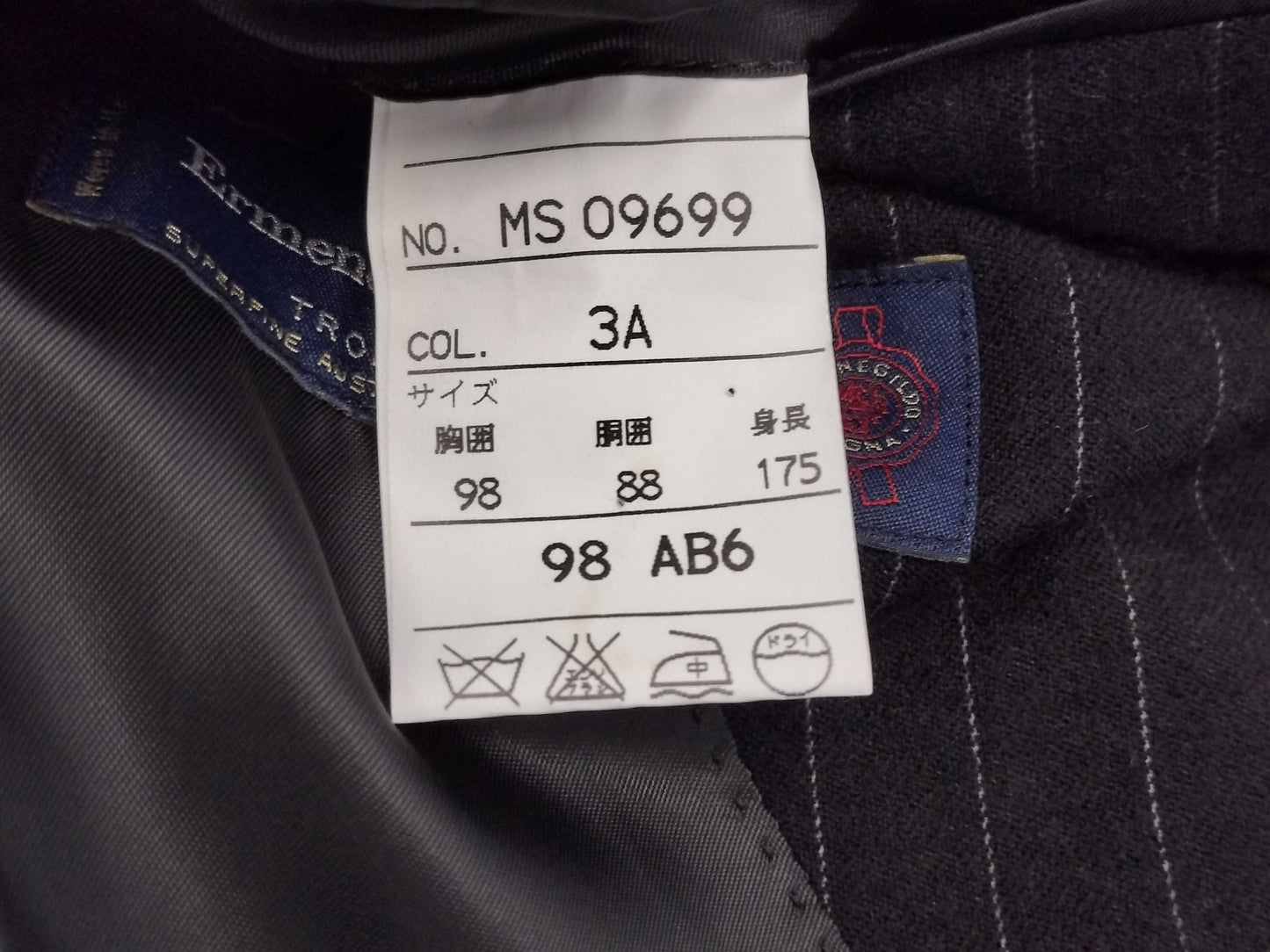 Zegna Trofeo 600 Suit Set with Pants