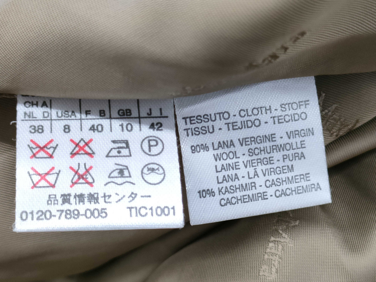 Max Mara Long Coat Beige Wool Coat