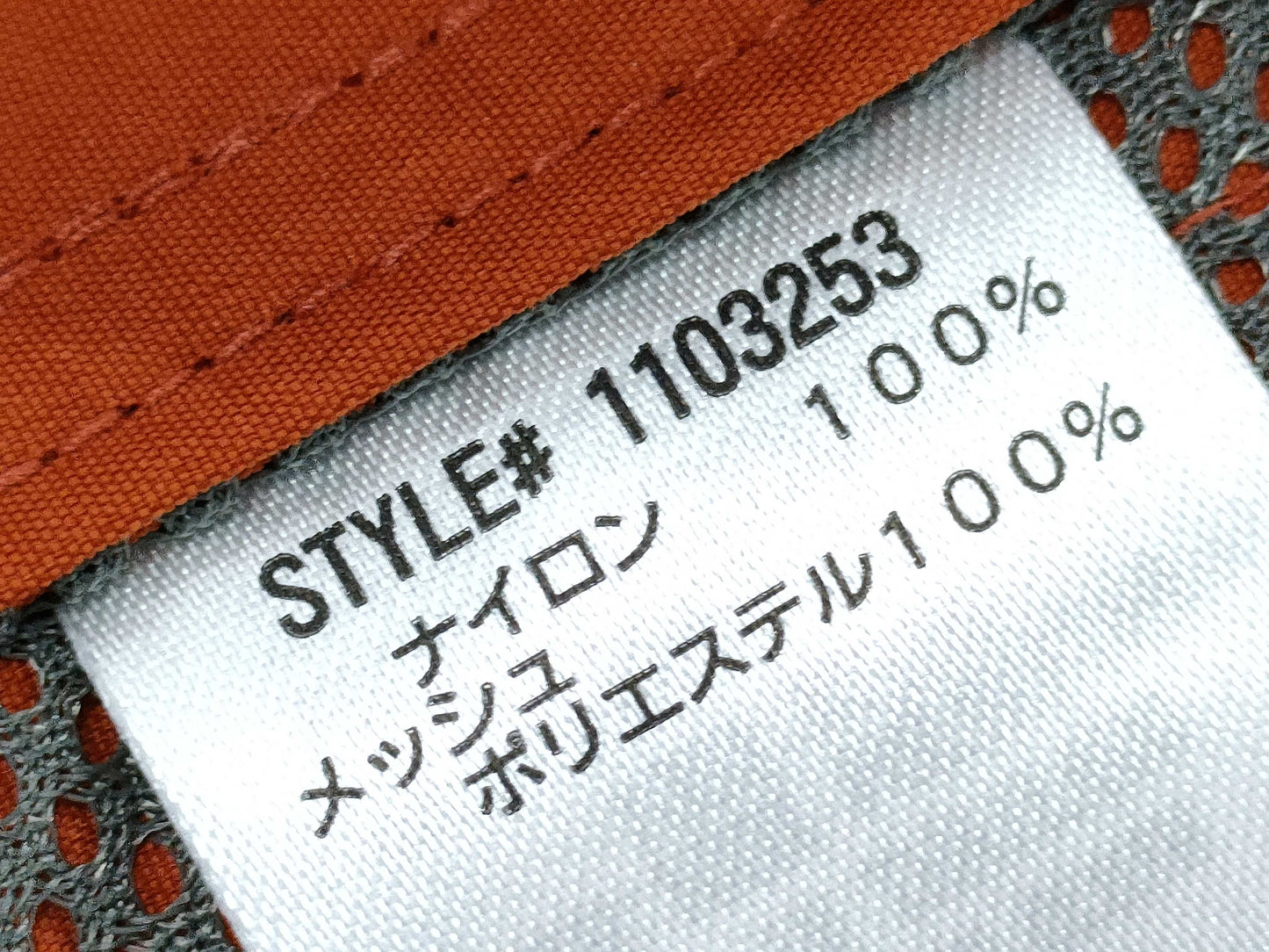 Montbell O.D. Vest 1103253 with tag