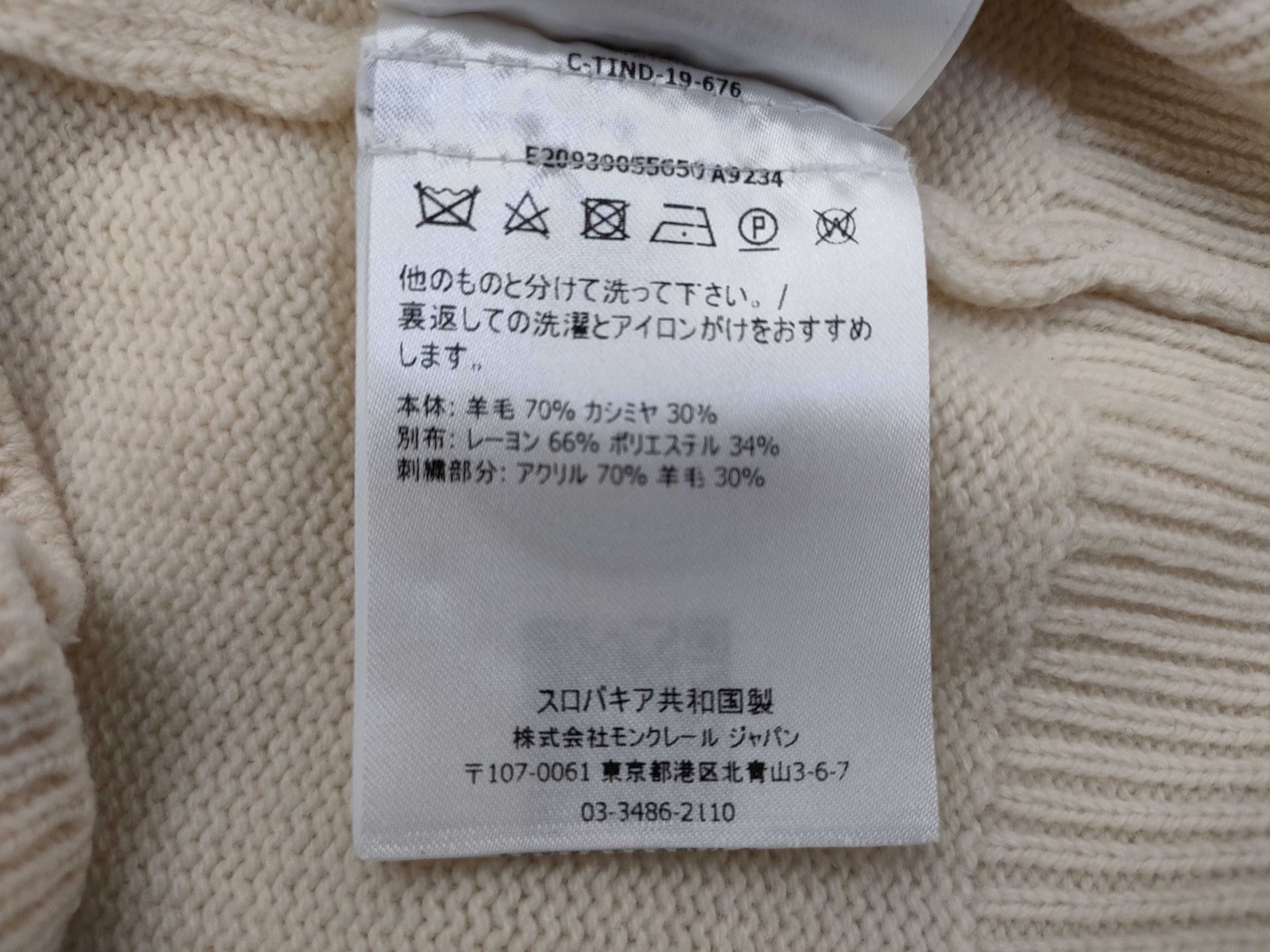 MONCLER logo knit and other apparel