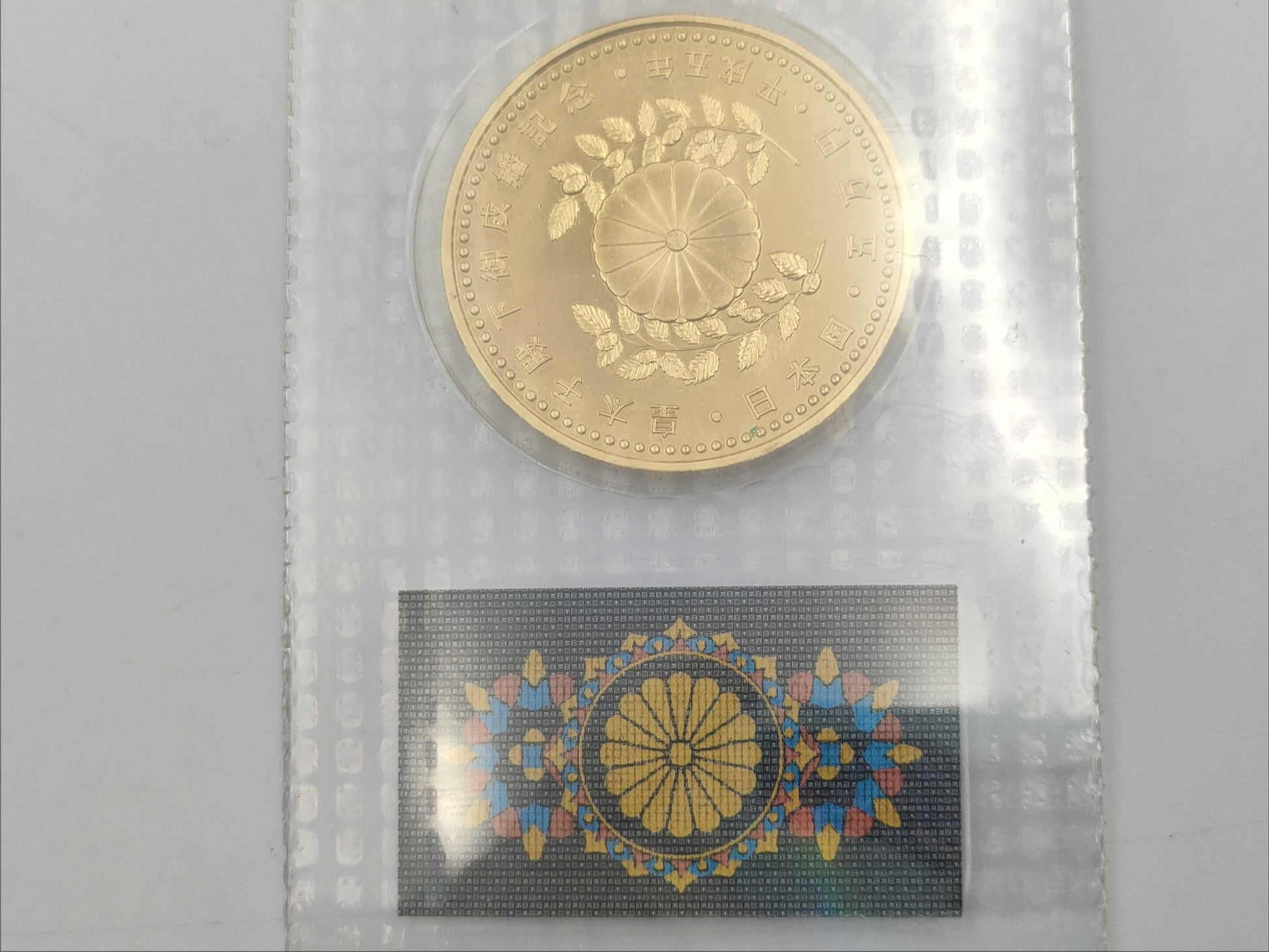 K24 18.0g Other small items 