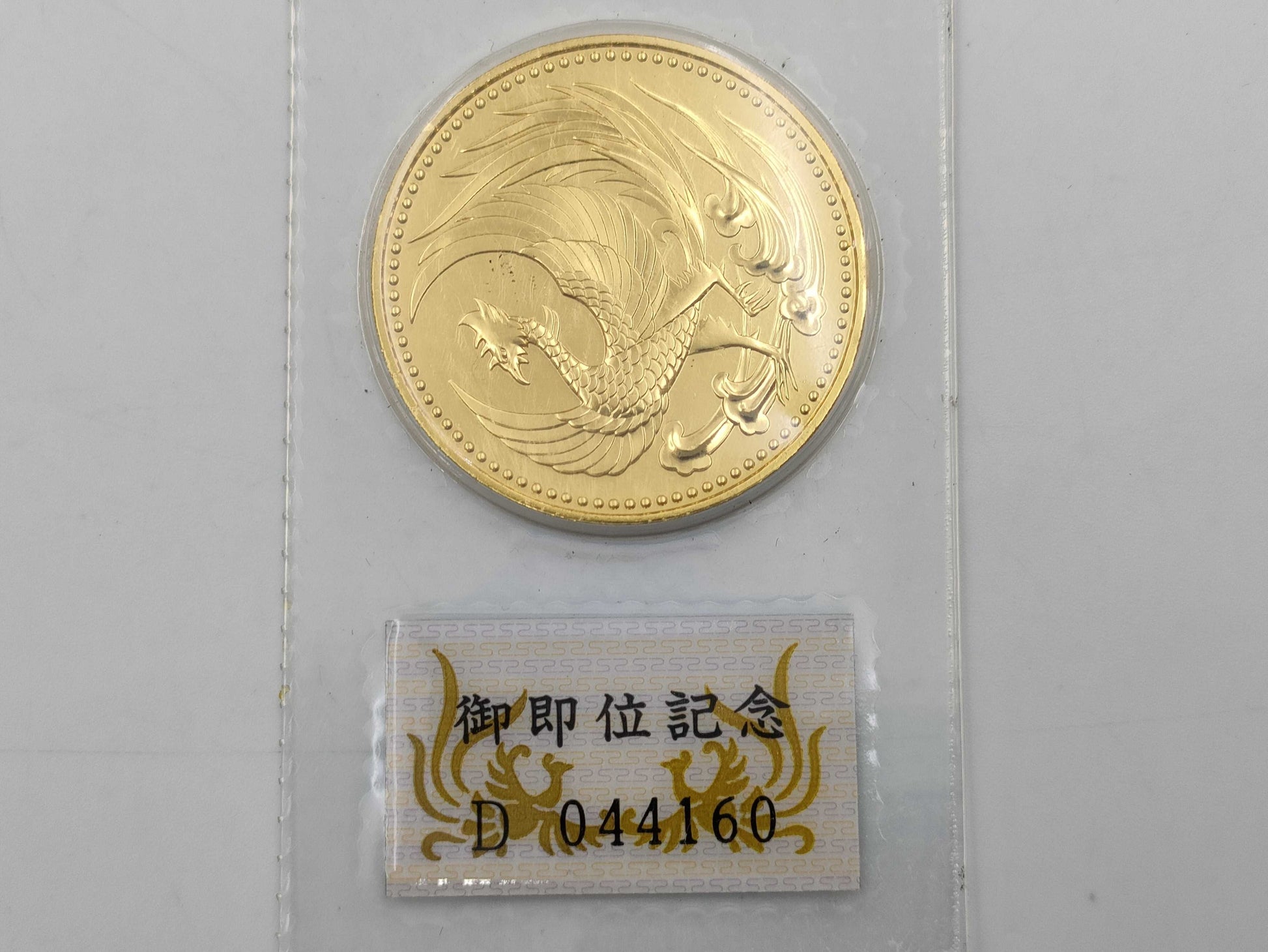 K24 30.0g Other small items 