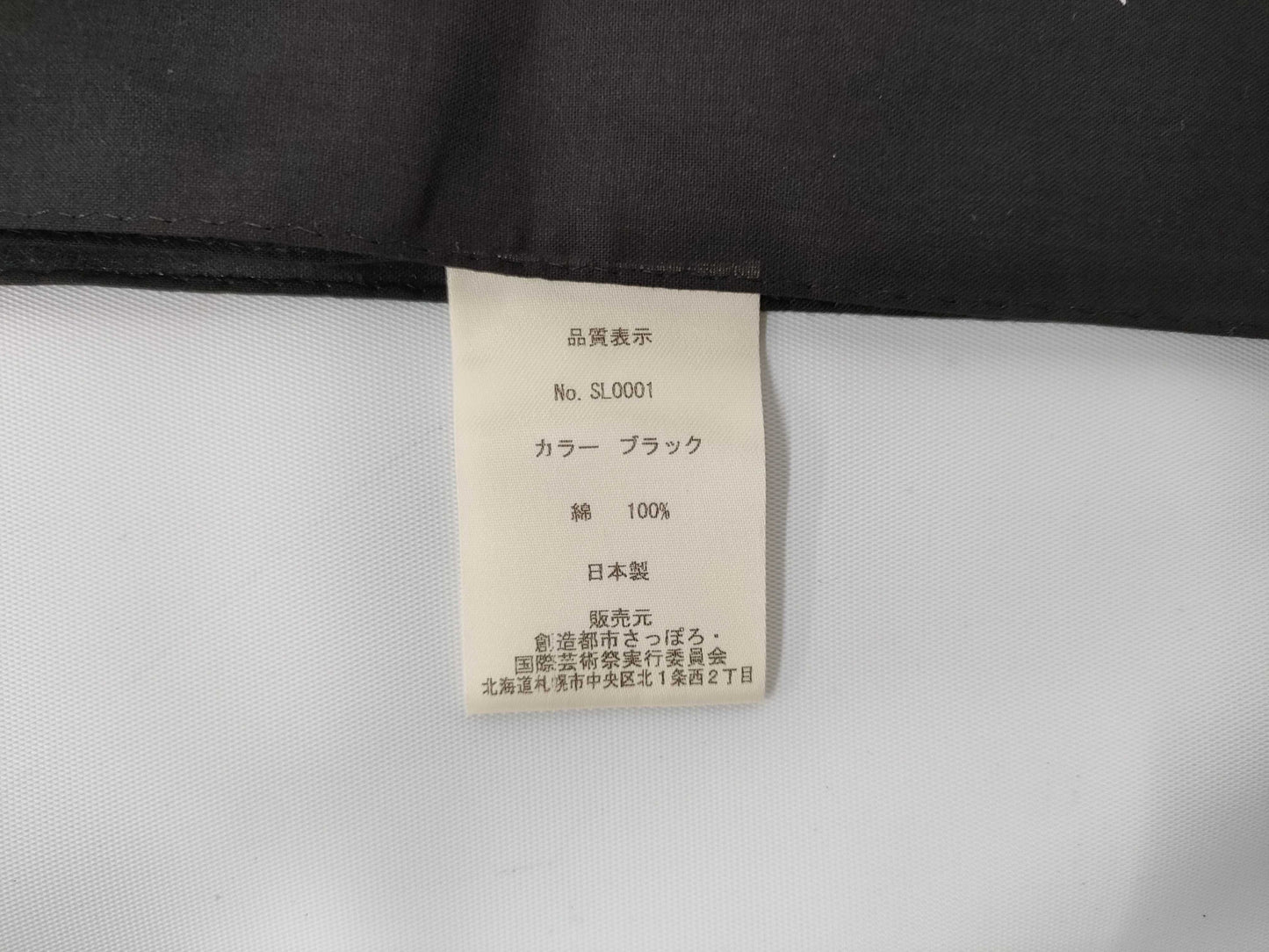 LOUIS VUITTON ×FOREST BY more trees Scarf Scarf