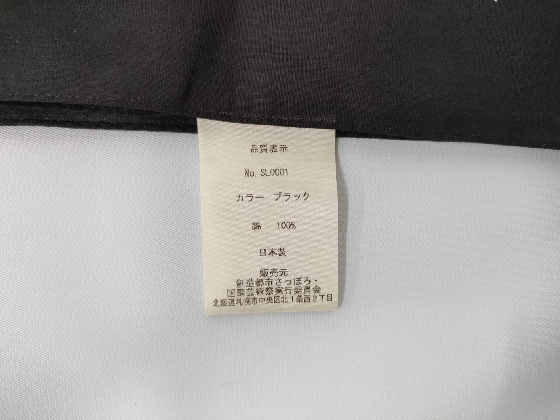 LOUIS VUITTON ×FOREST BY more trees Scarf Scarf