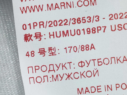 MARNI Marni Logo T-shirt Black Pattern T-shirt