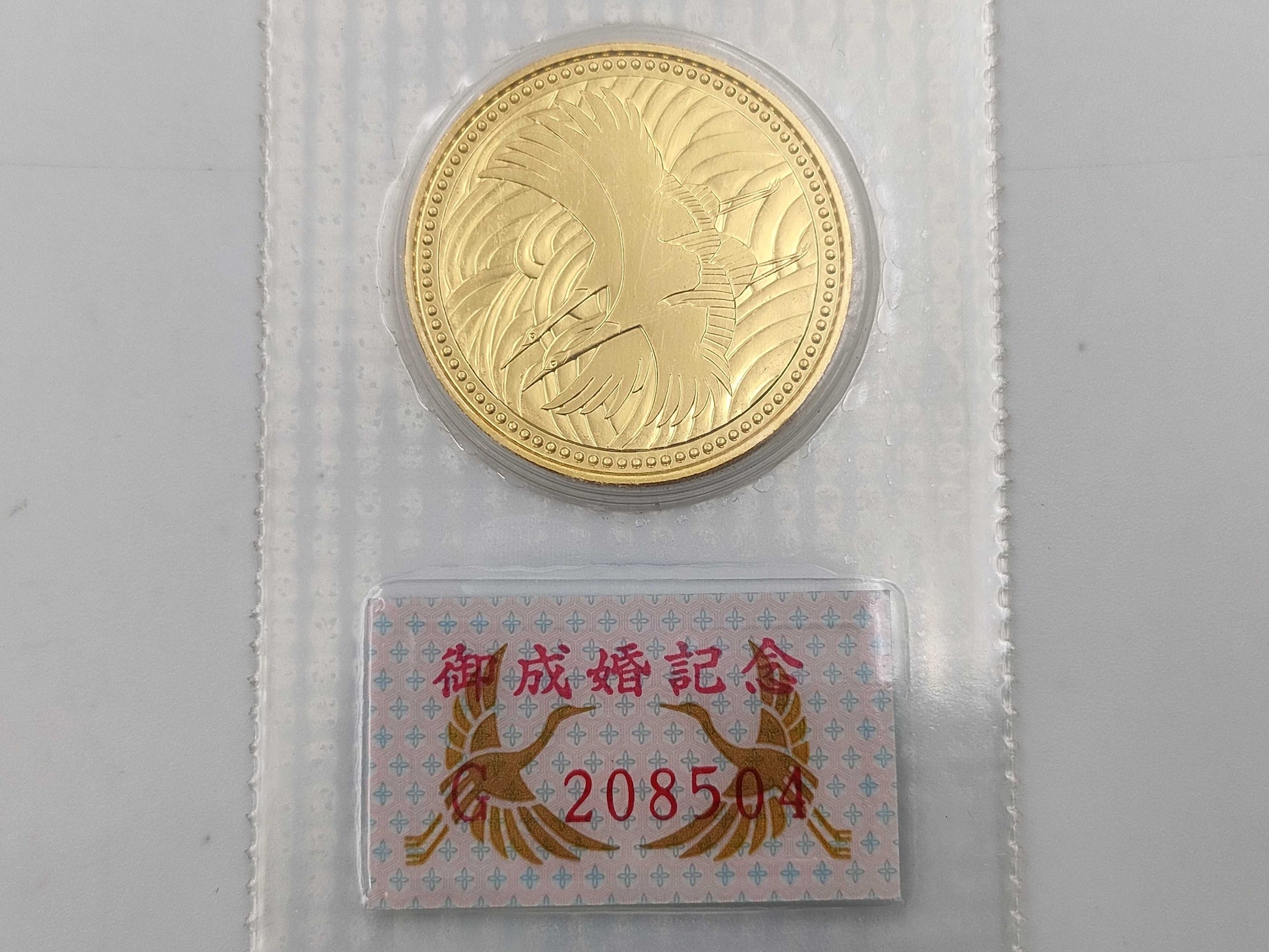 K24 18.0g Other small items 