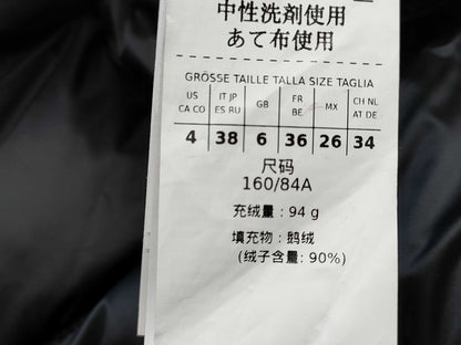 MaxMara button-down coat